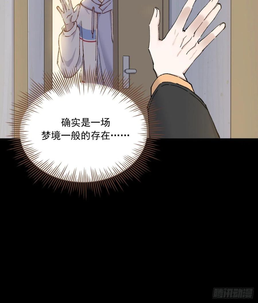 在一起43