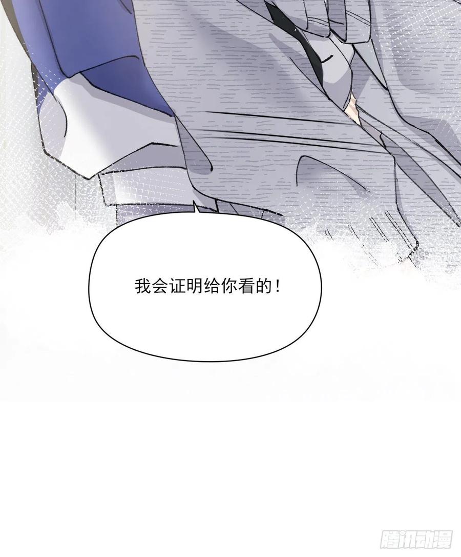 我们不一样29