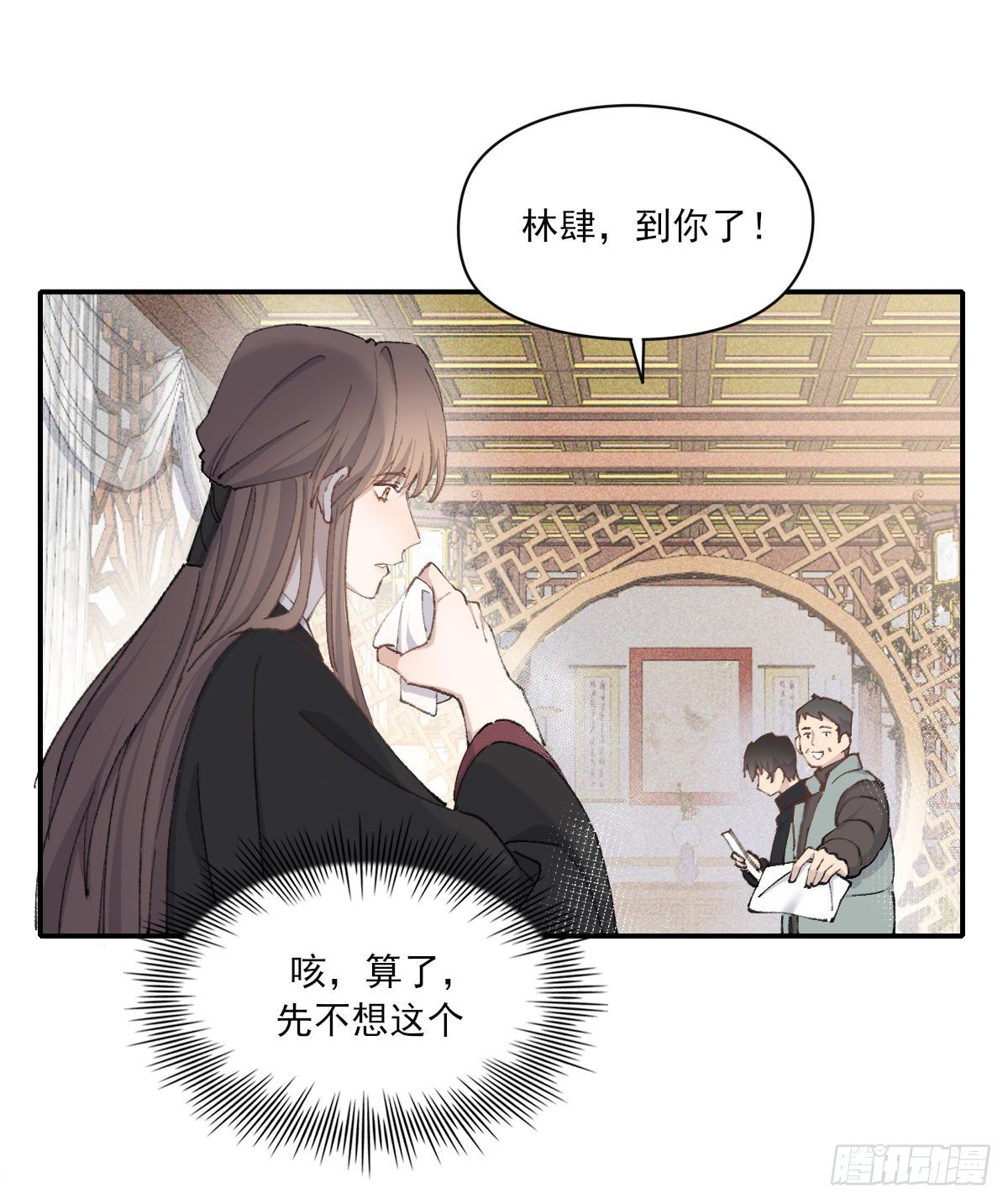 第二天24