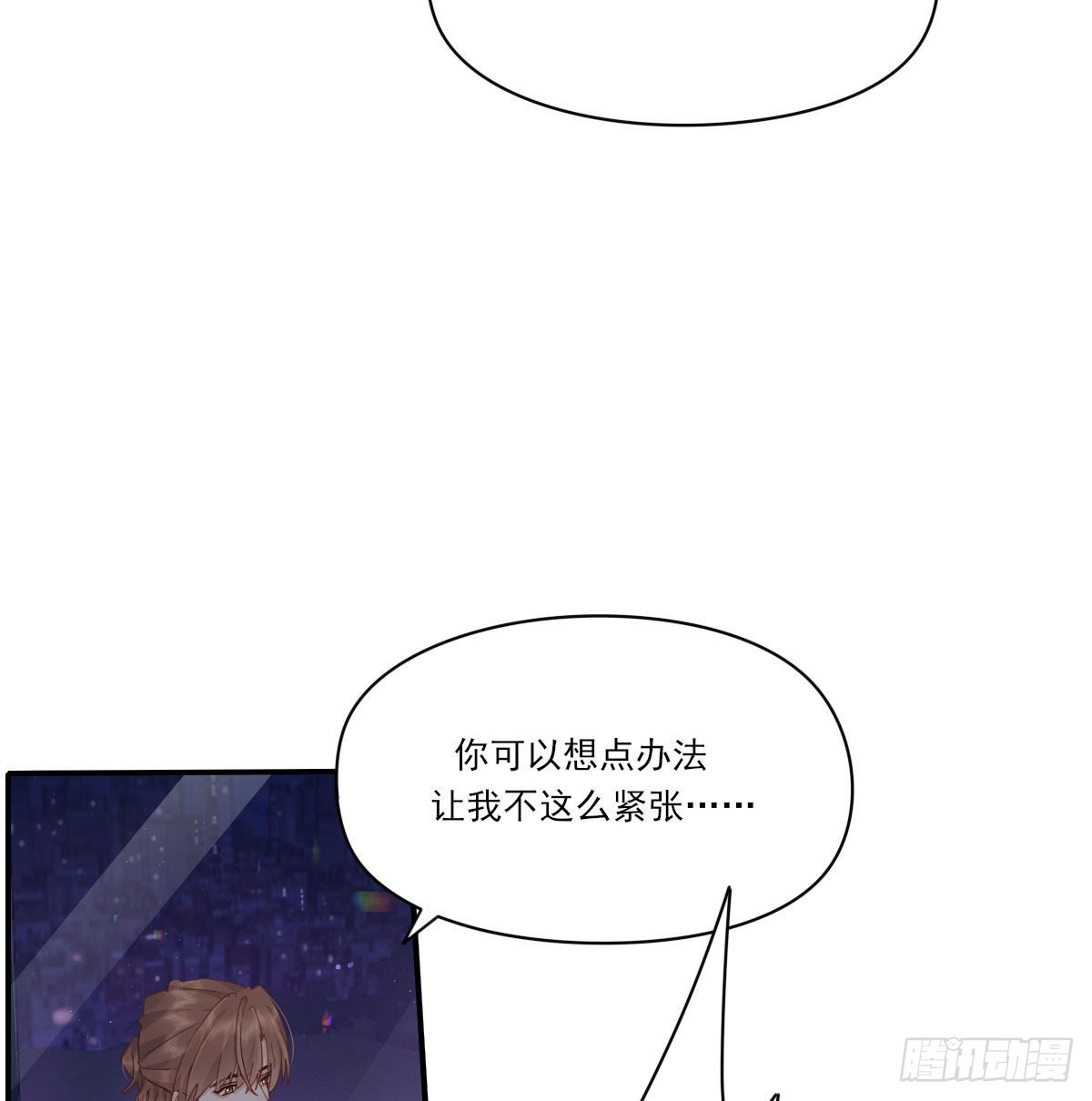 甜蜜约会67