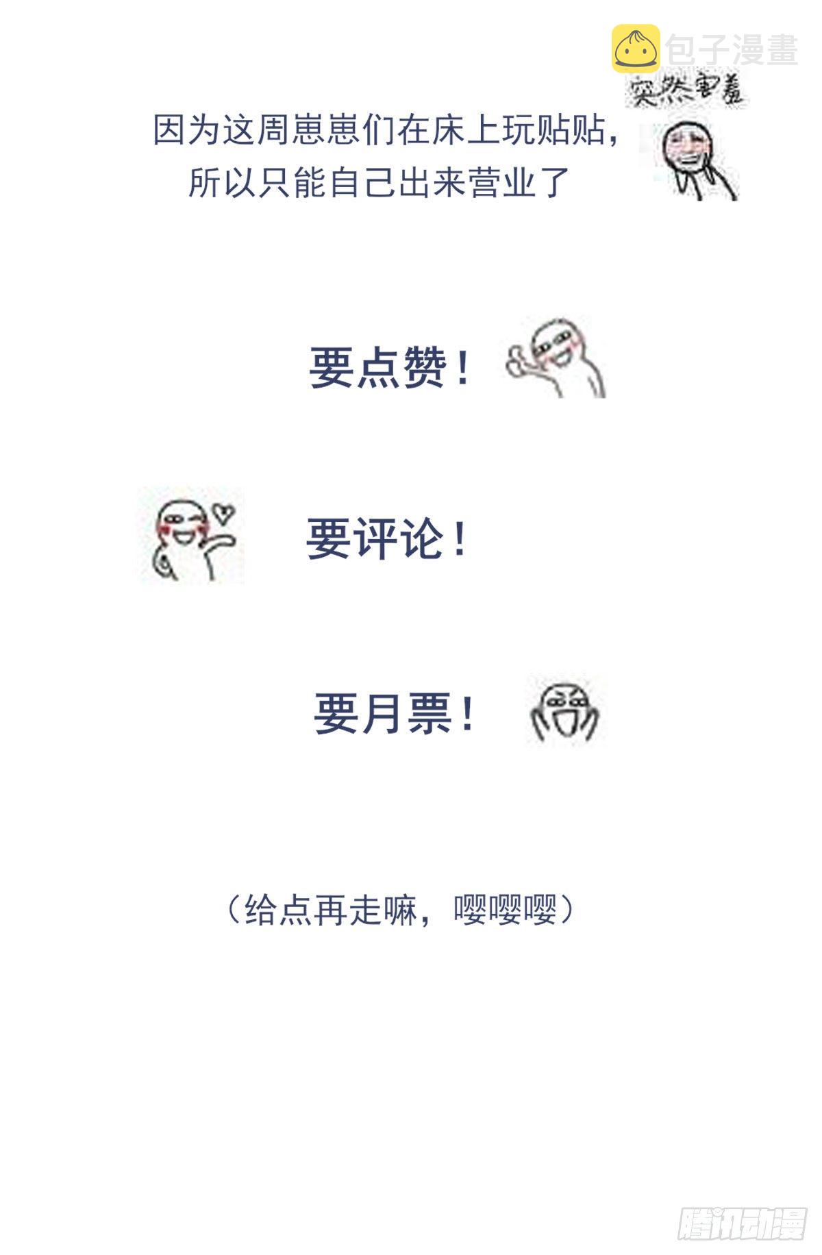 入住43