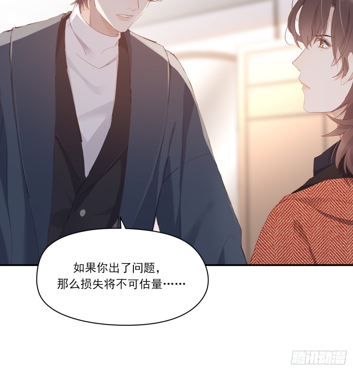谈判（下）13