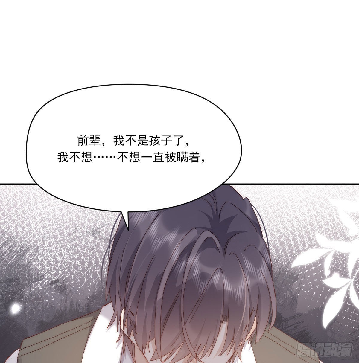 相悦19