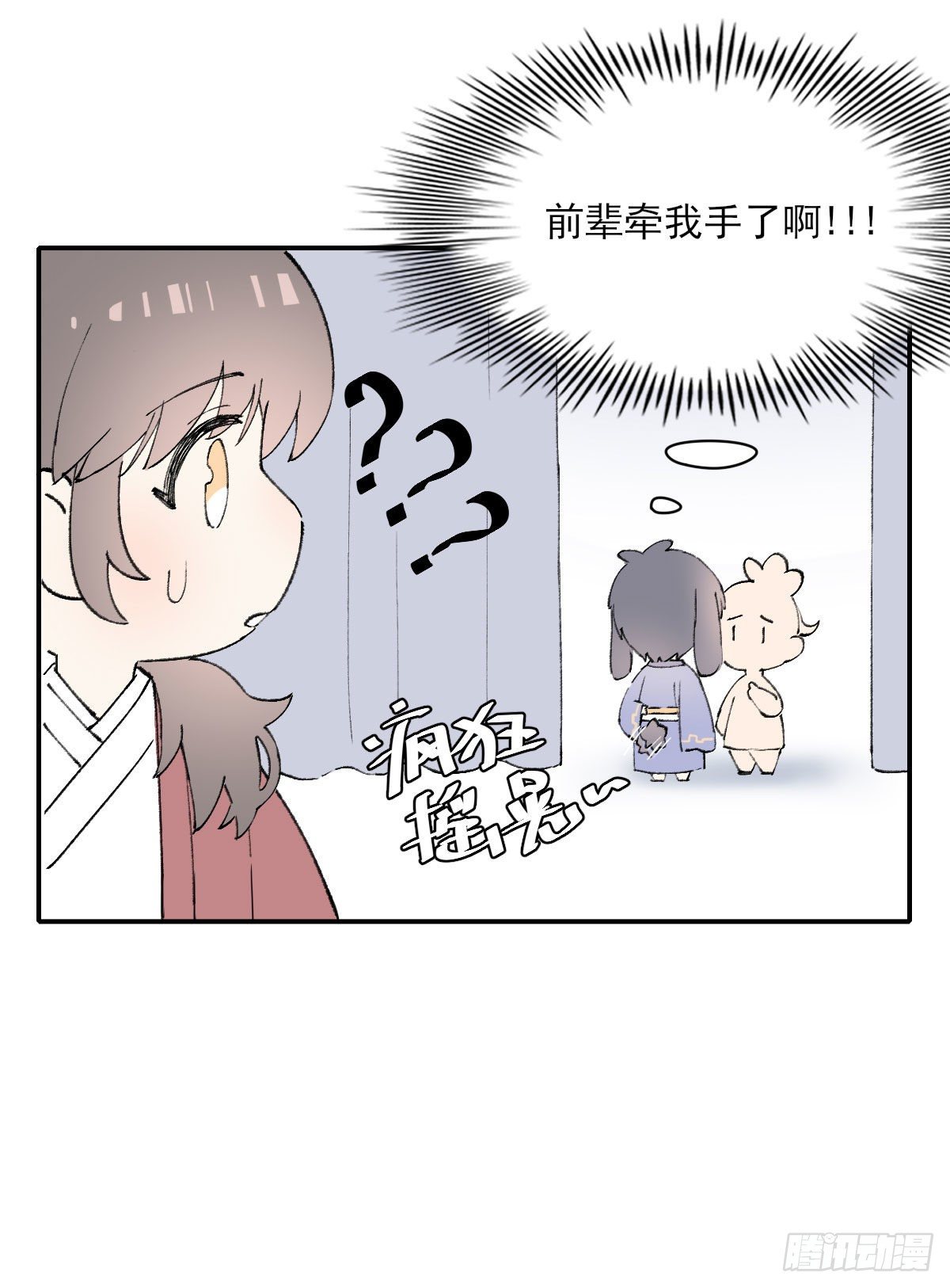 番外10