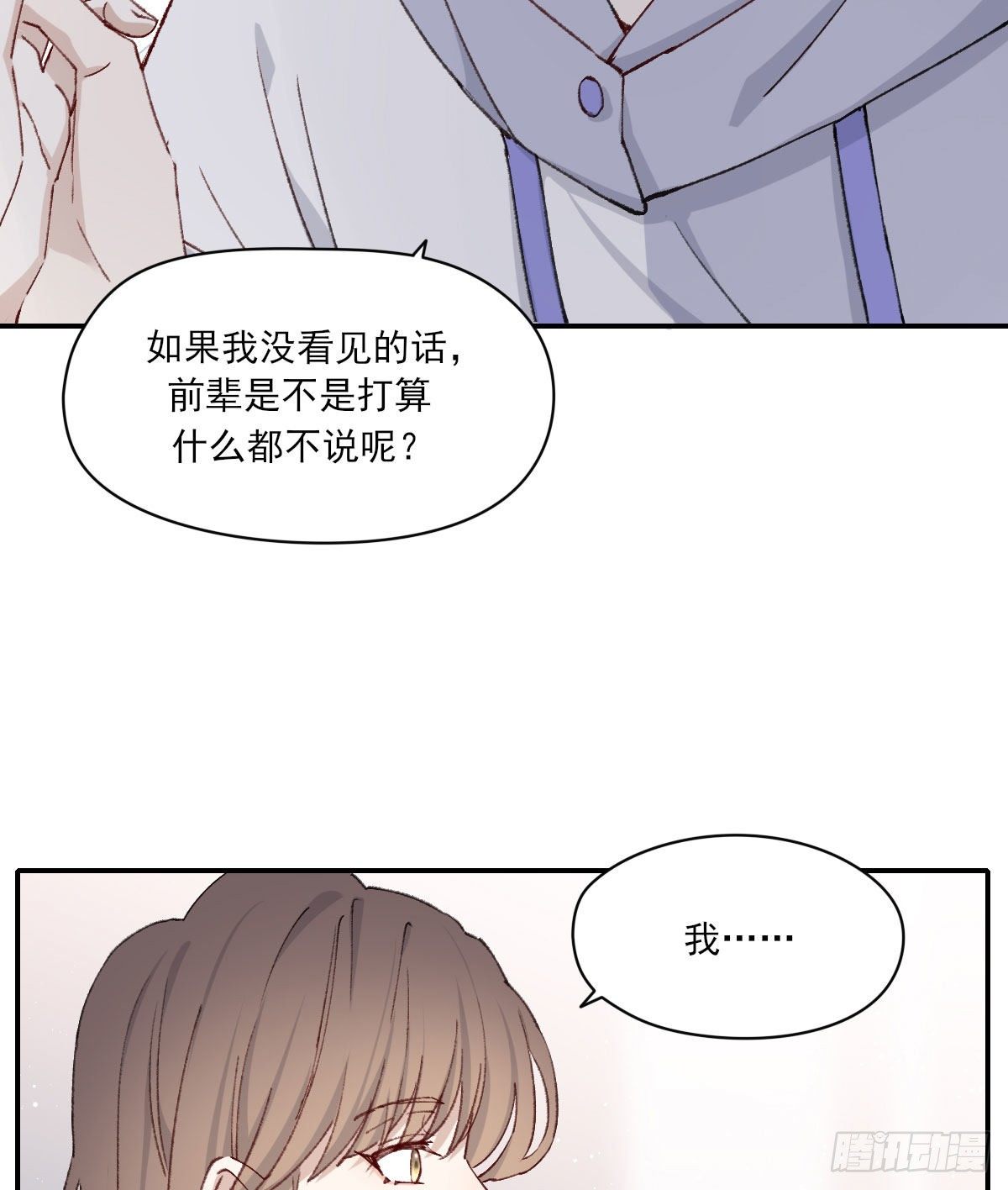 奢望58