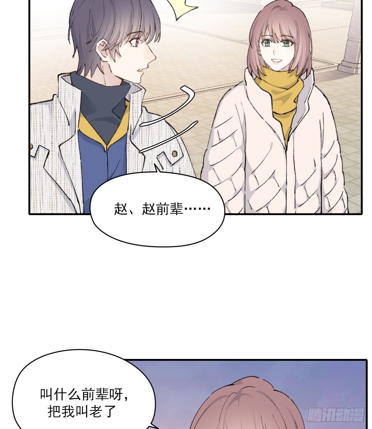 “咚！”14