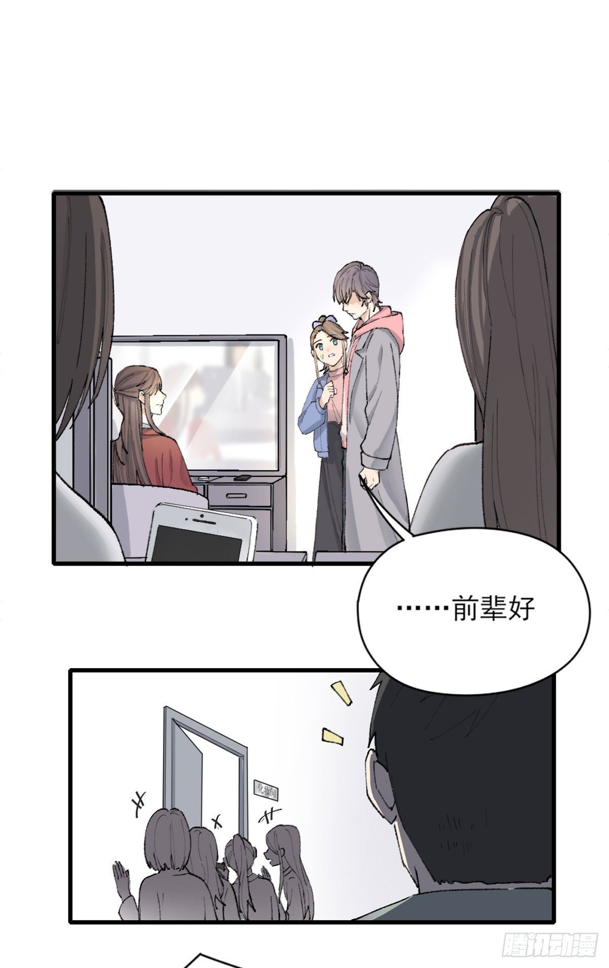 尴尬30