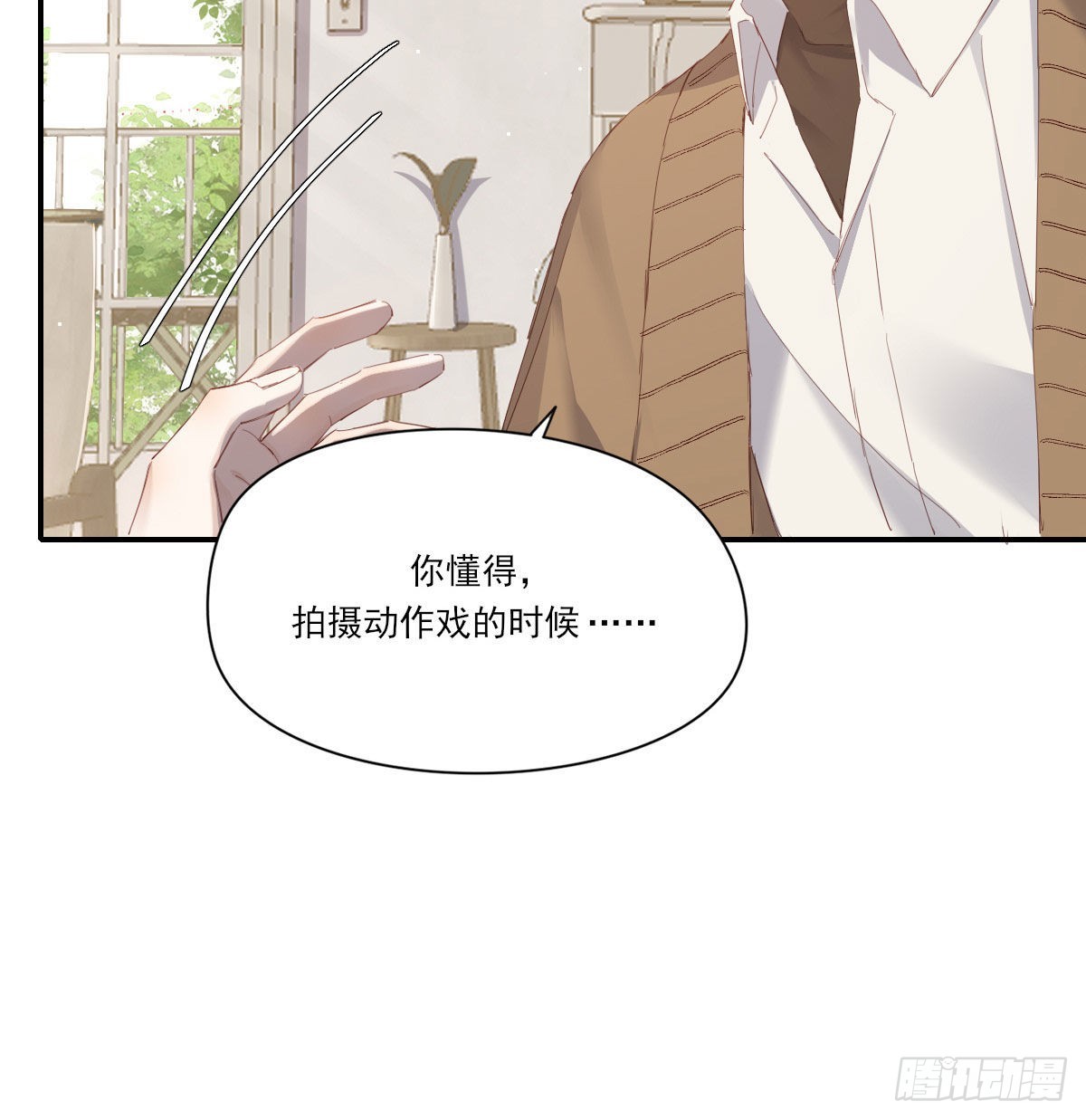 相悦12