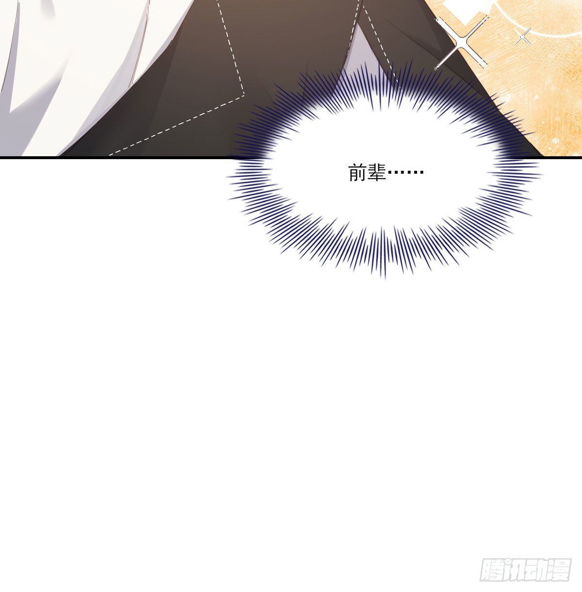 探班56