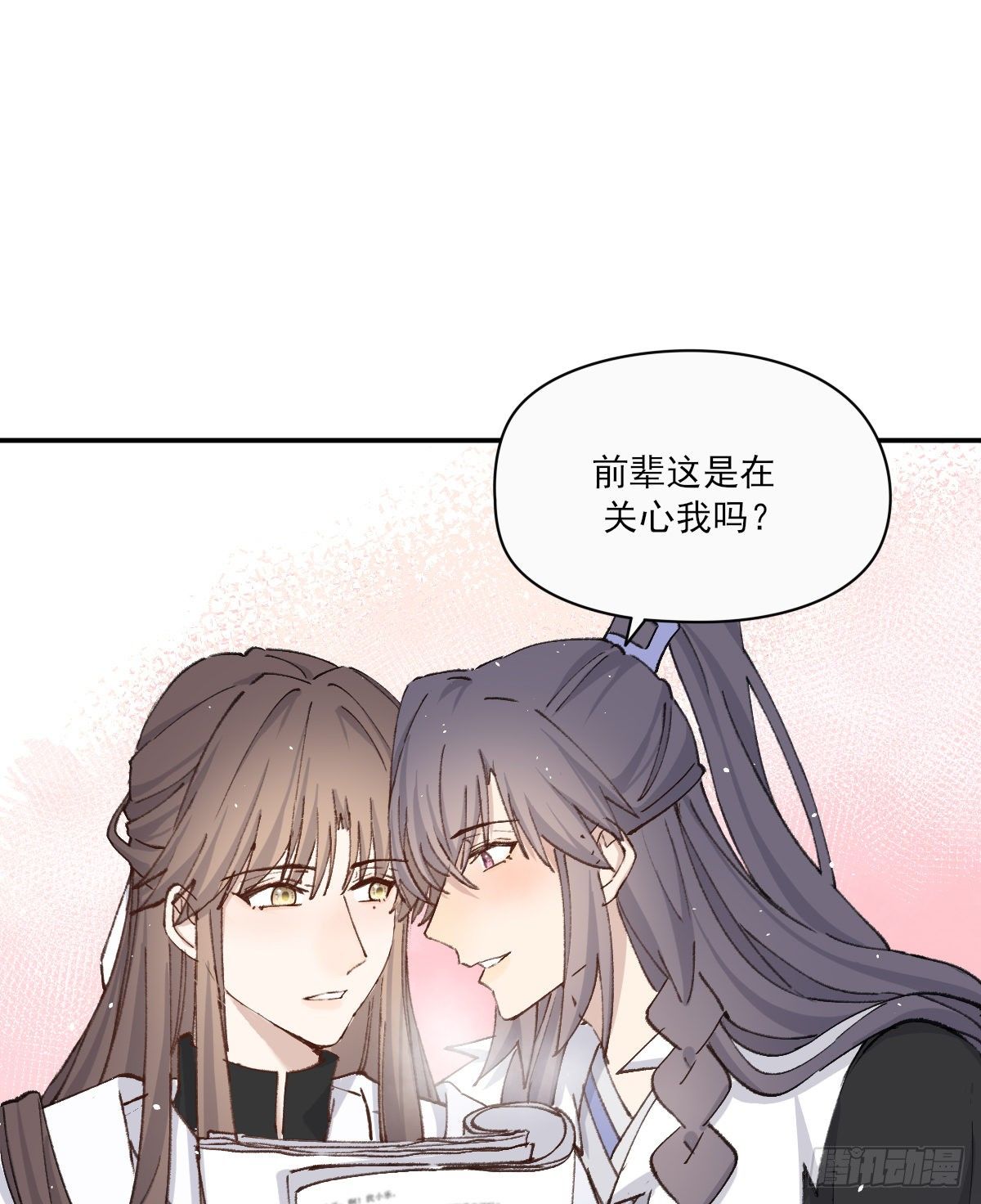 追上去18