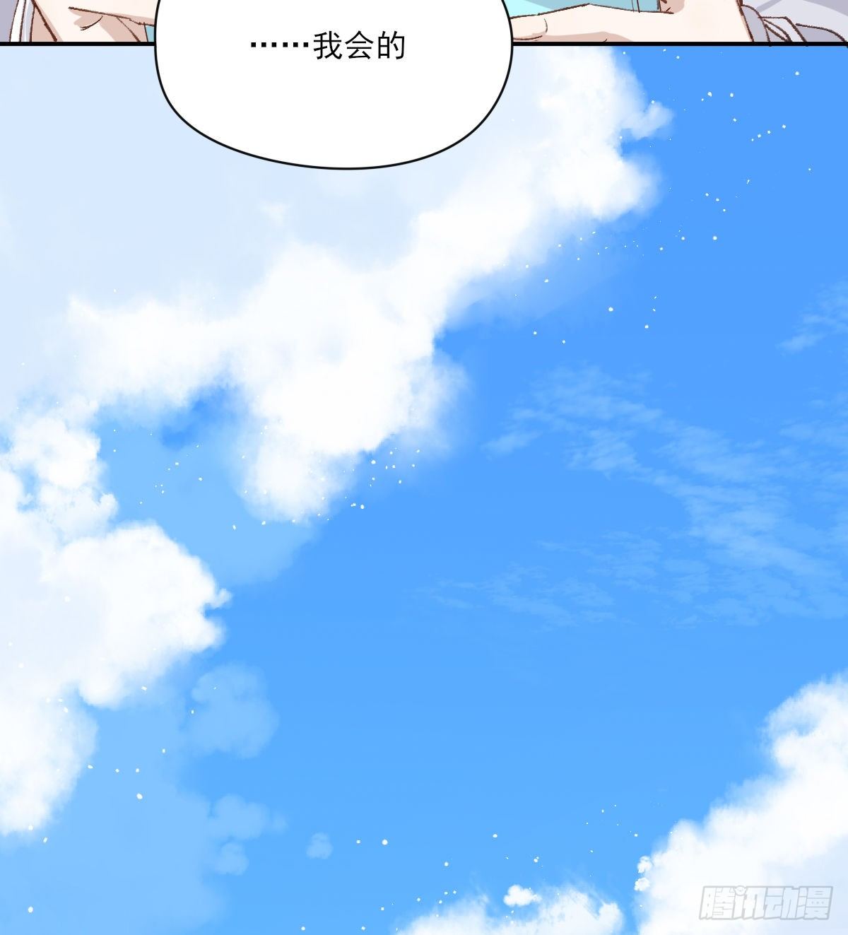 支持你55