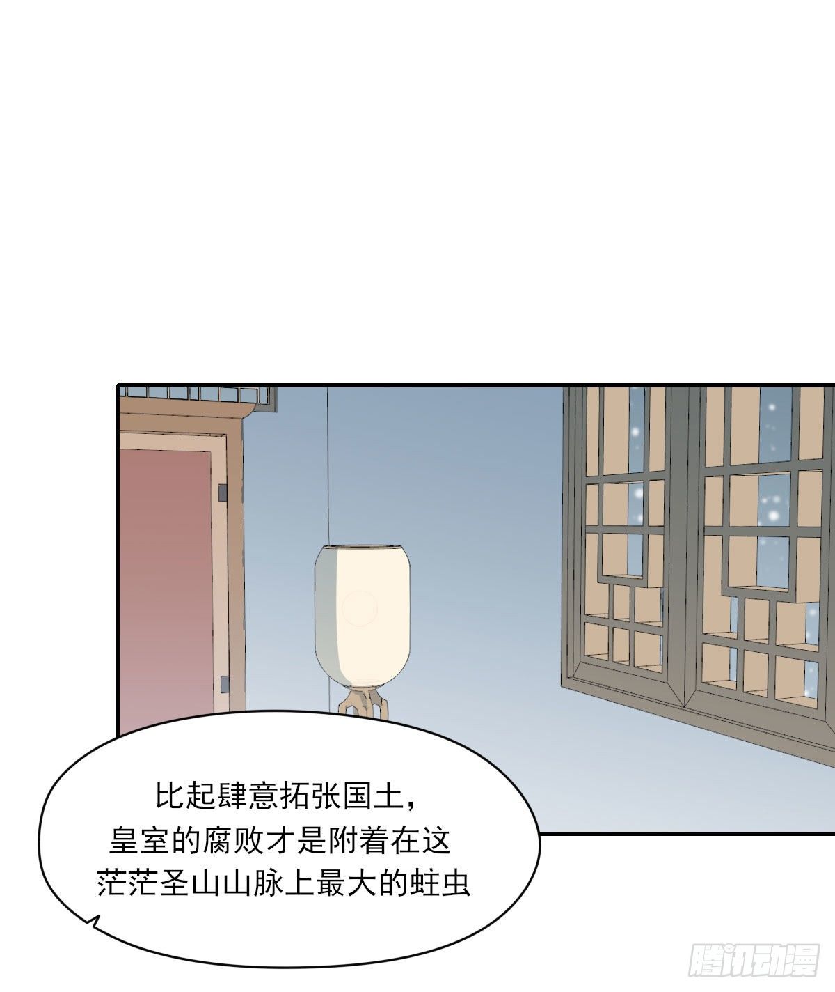 拜师39