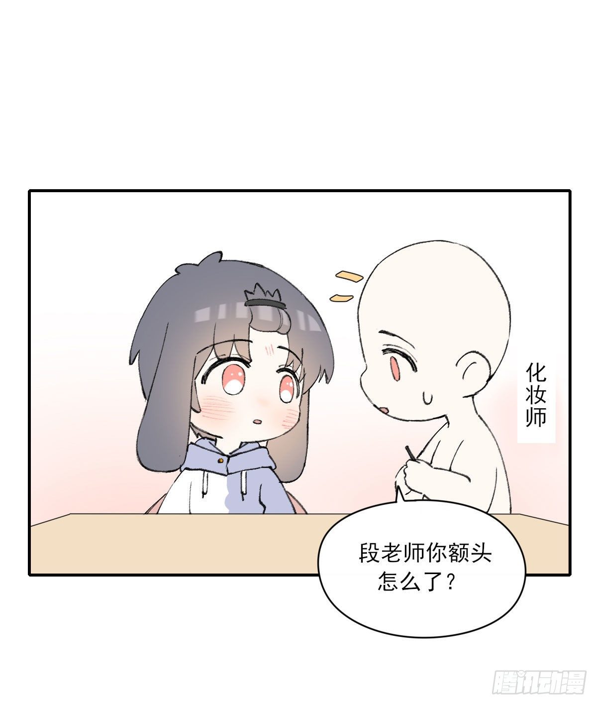 “咚！”59