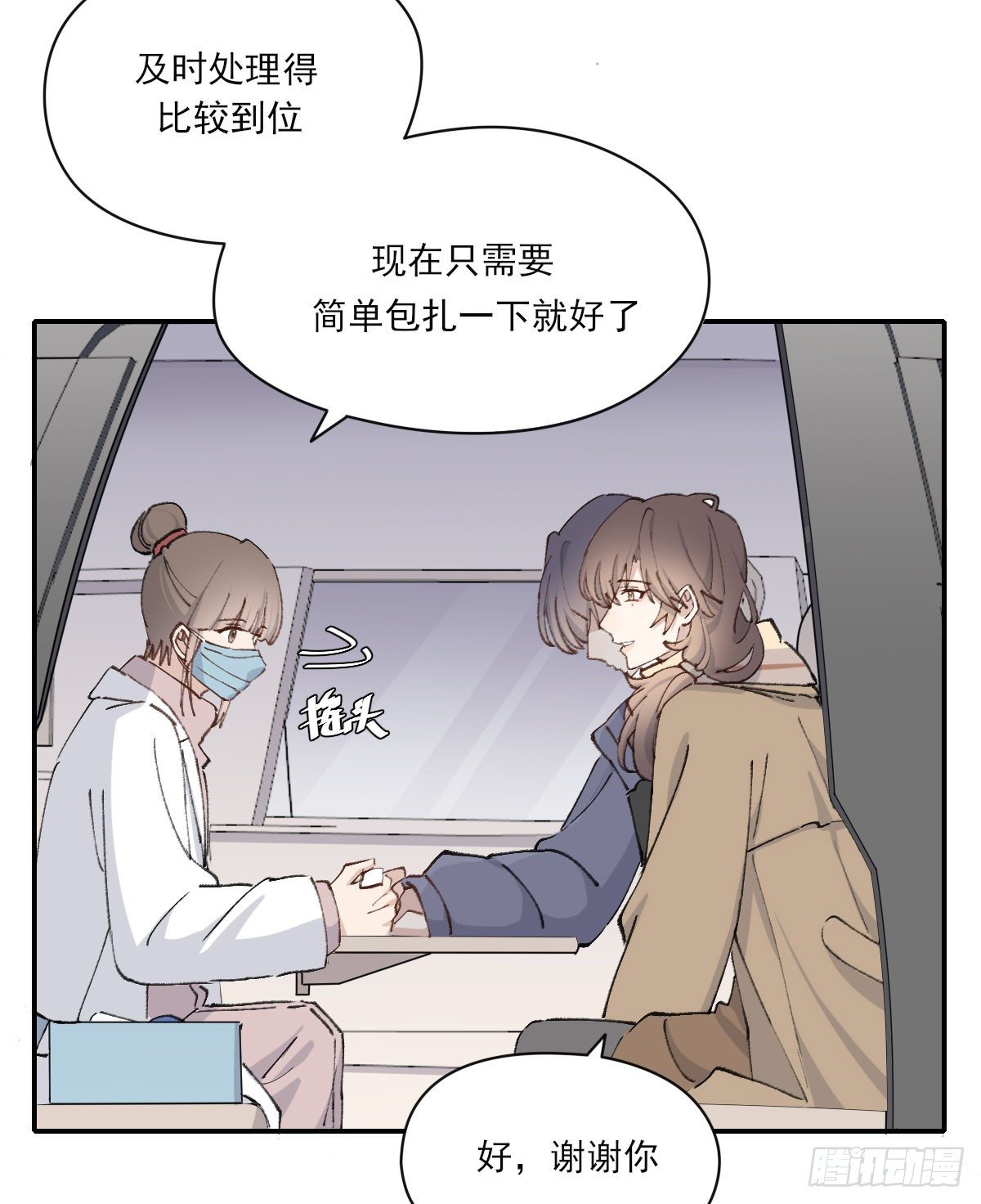 醋22