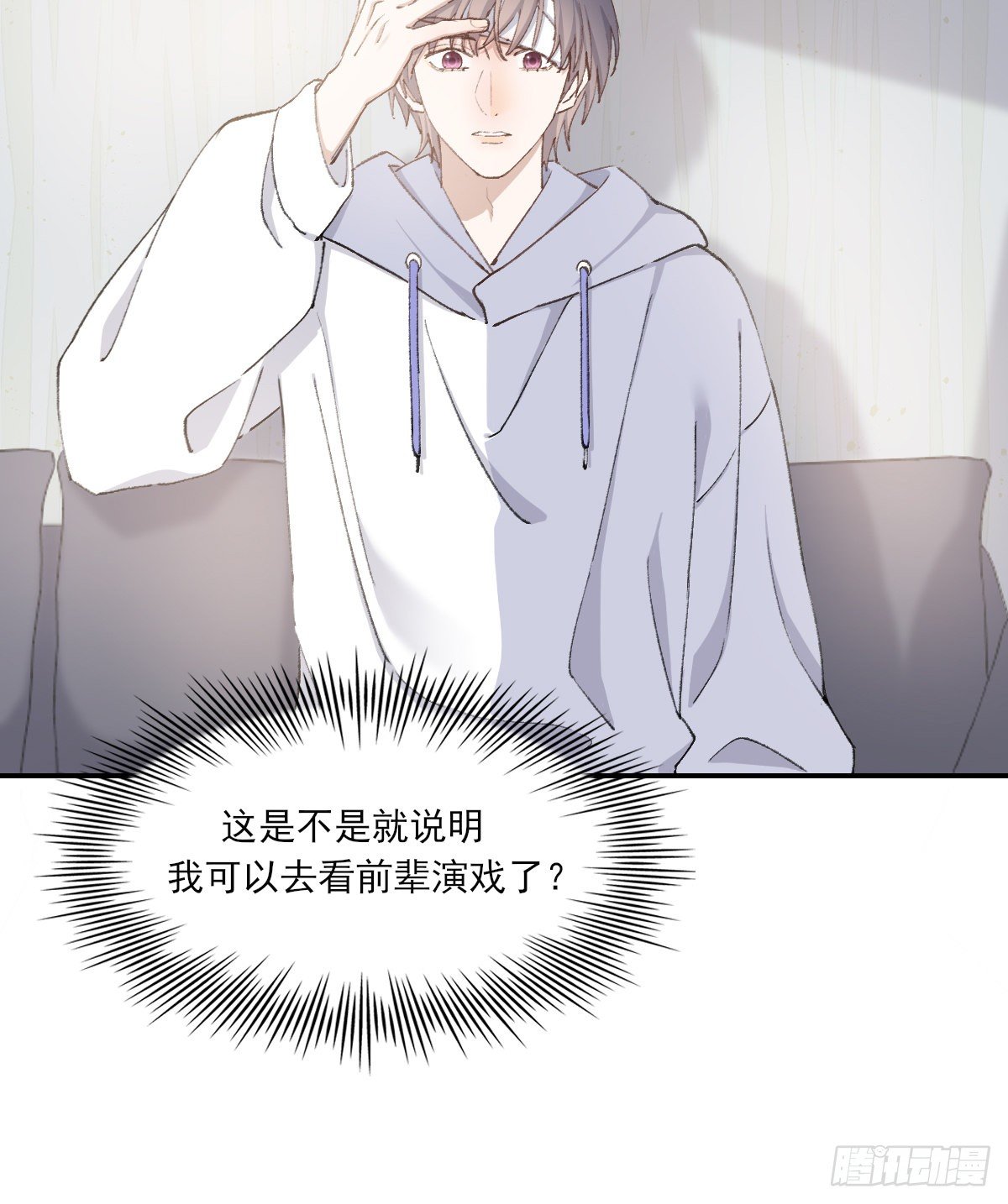 第二天16