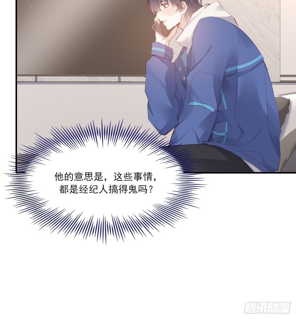 坦白11