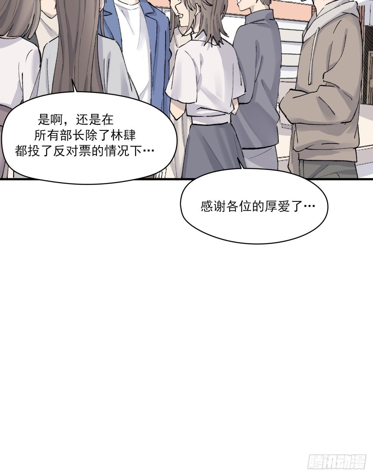 准备32