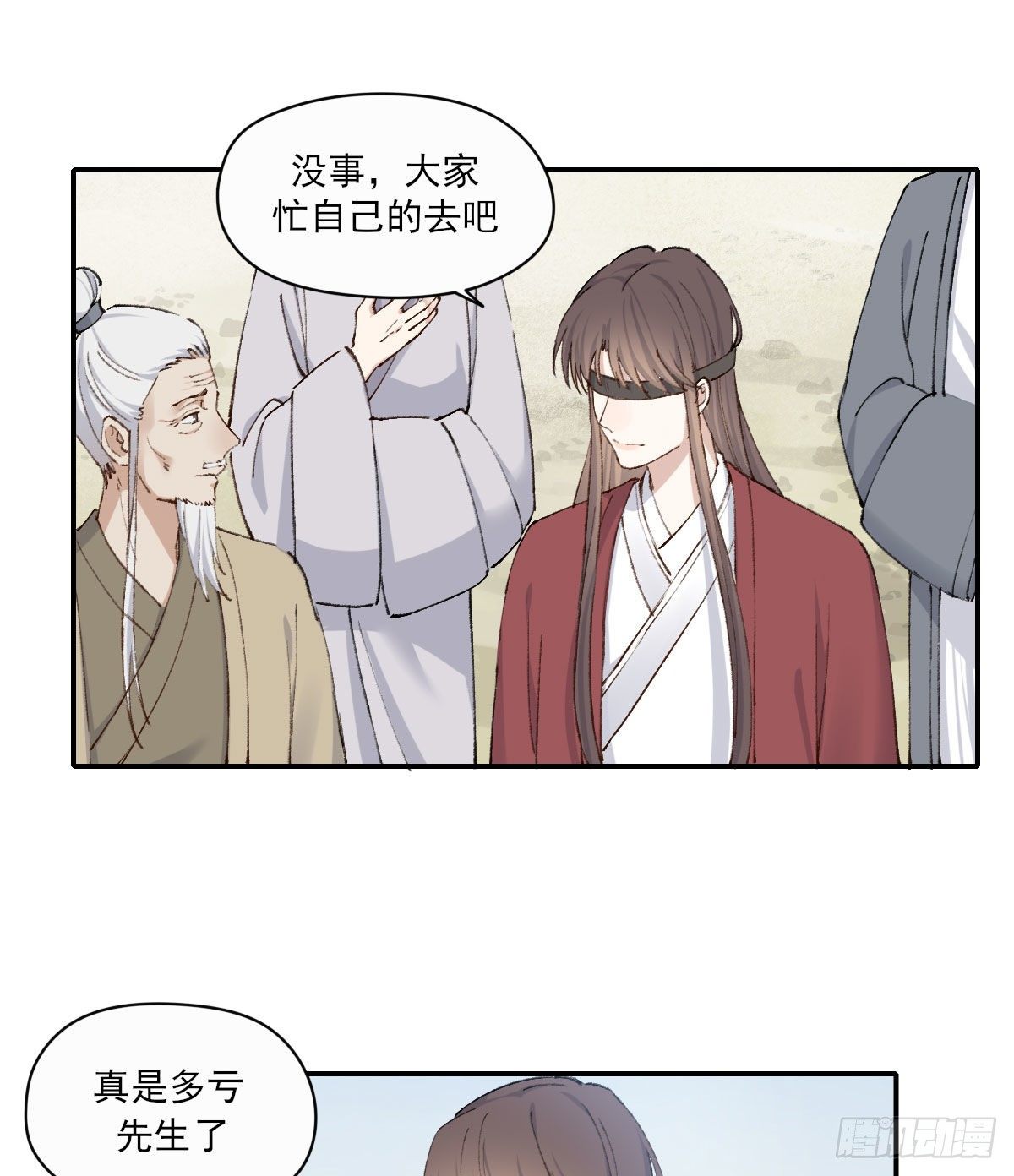 外来者35