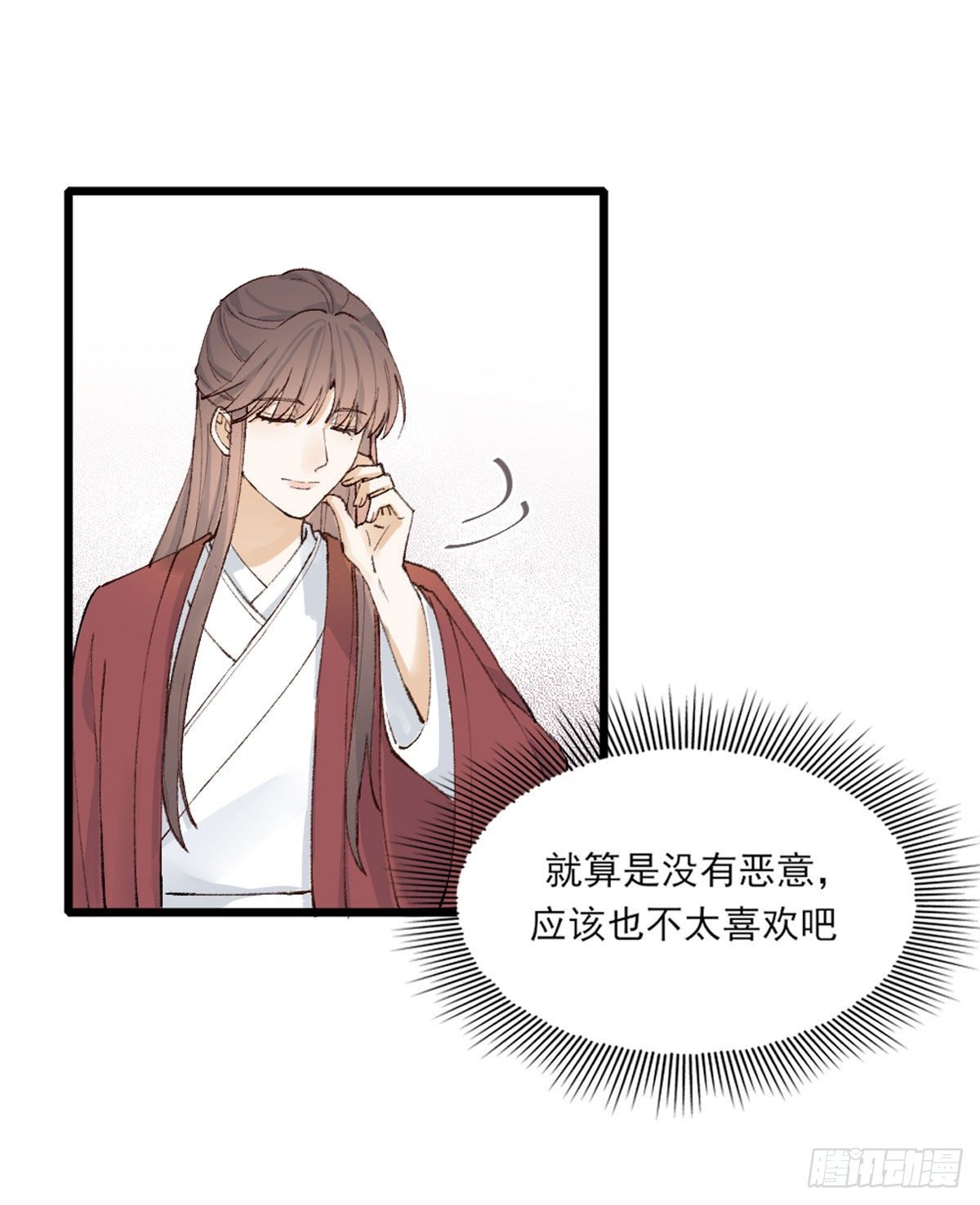 尴尬37