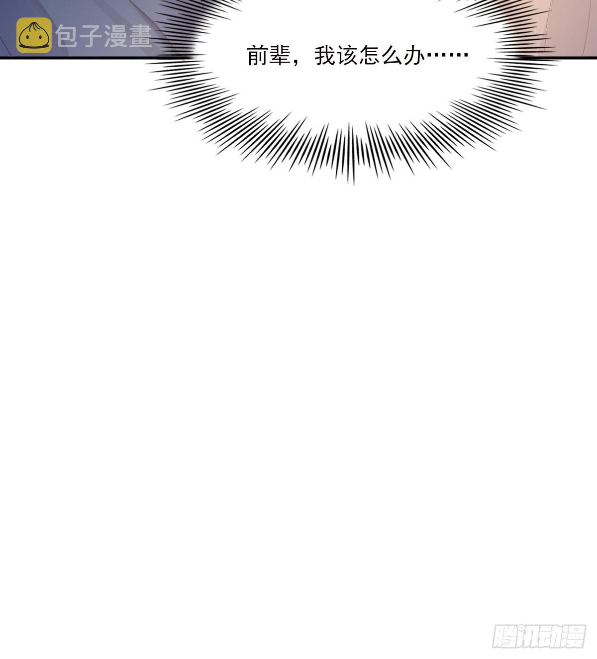 参差37
