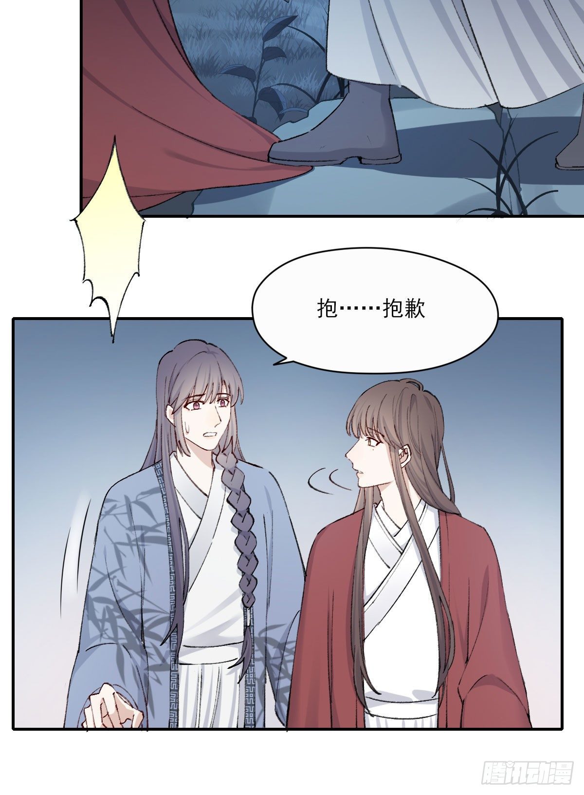 触碰13