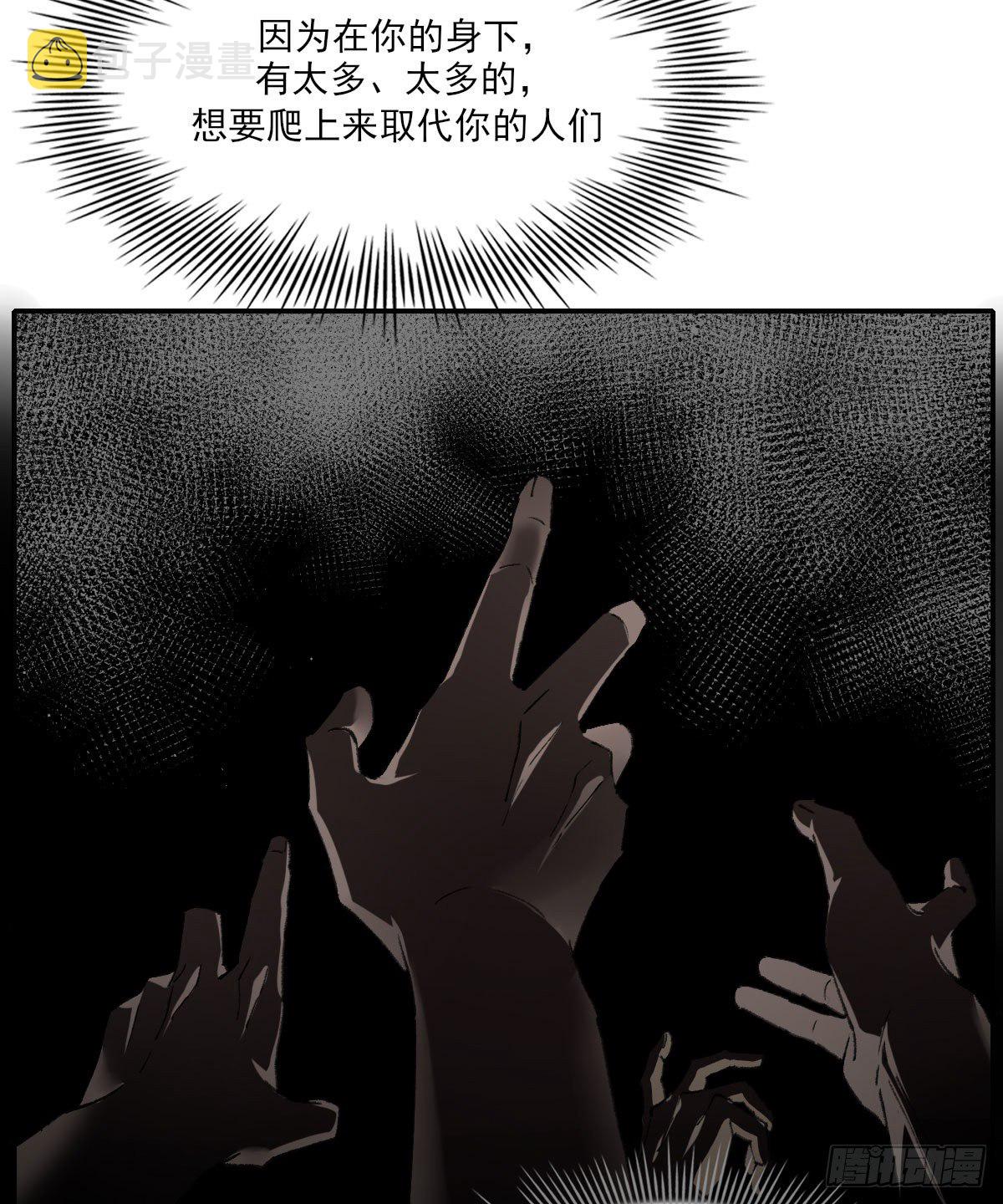 面具34