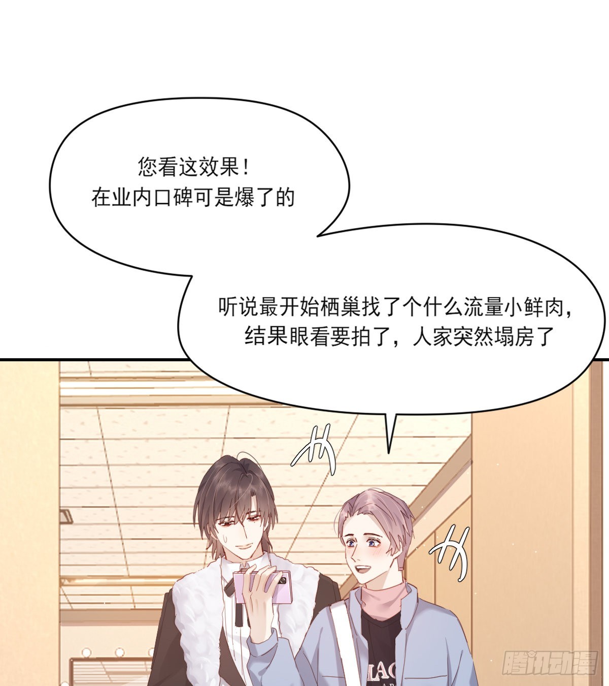谈话61