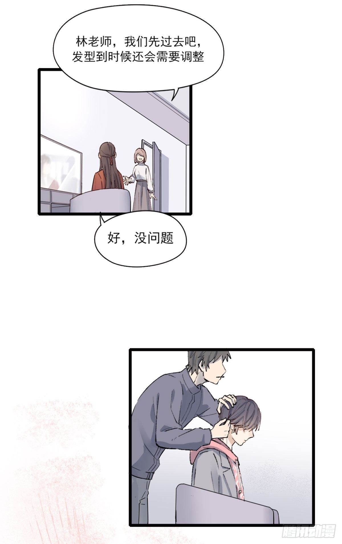尴尬48