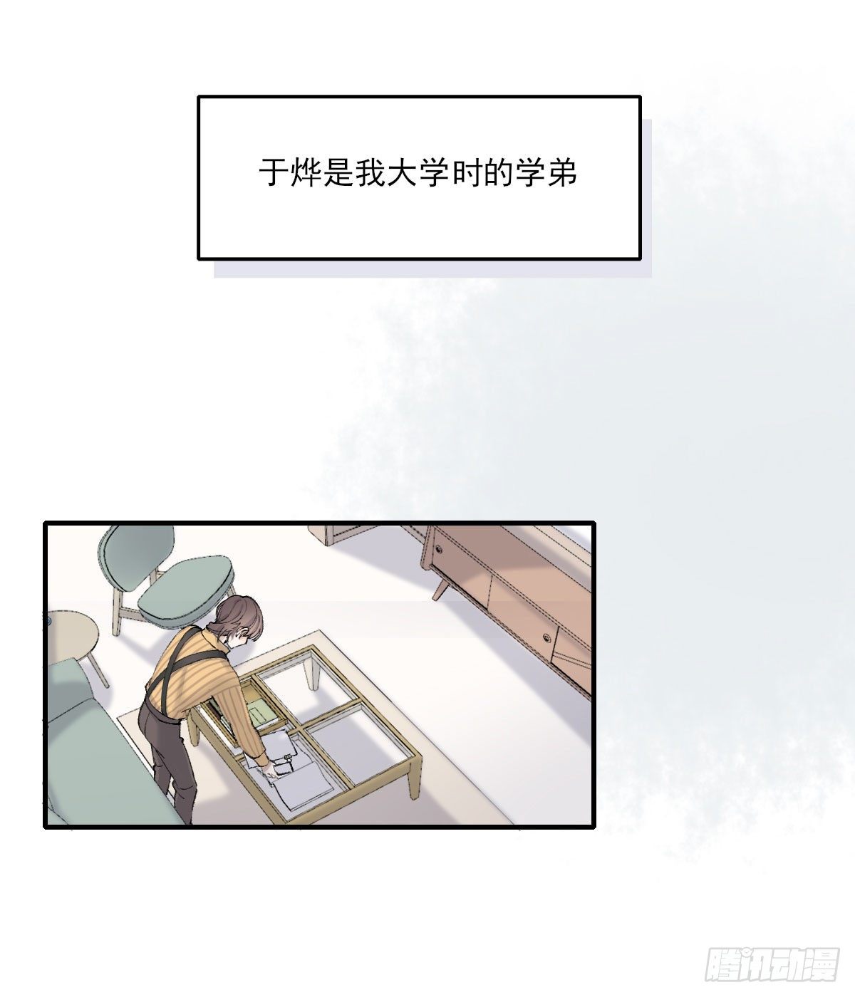 准备24