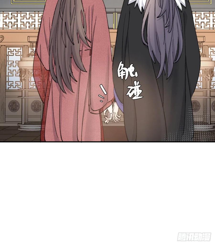 恋爱啦43