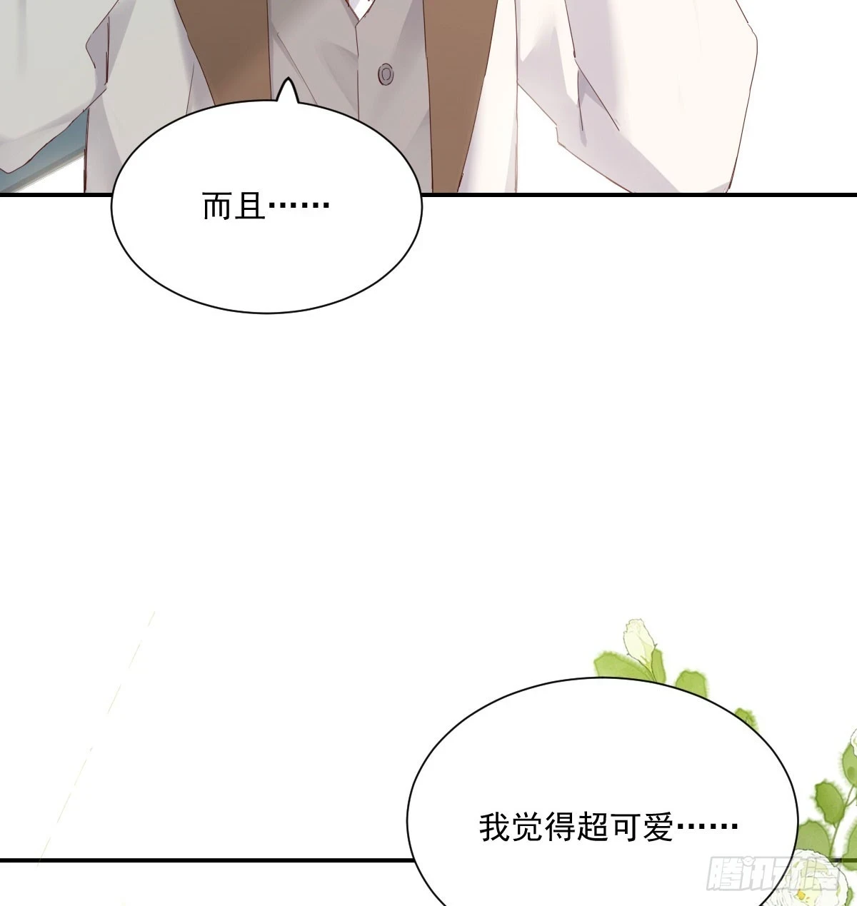 去游园会！18