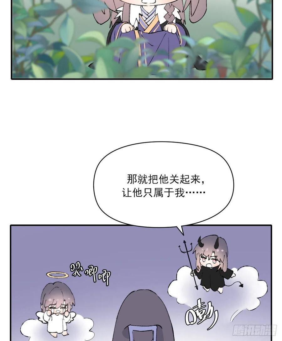 变故49