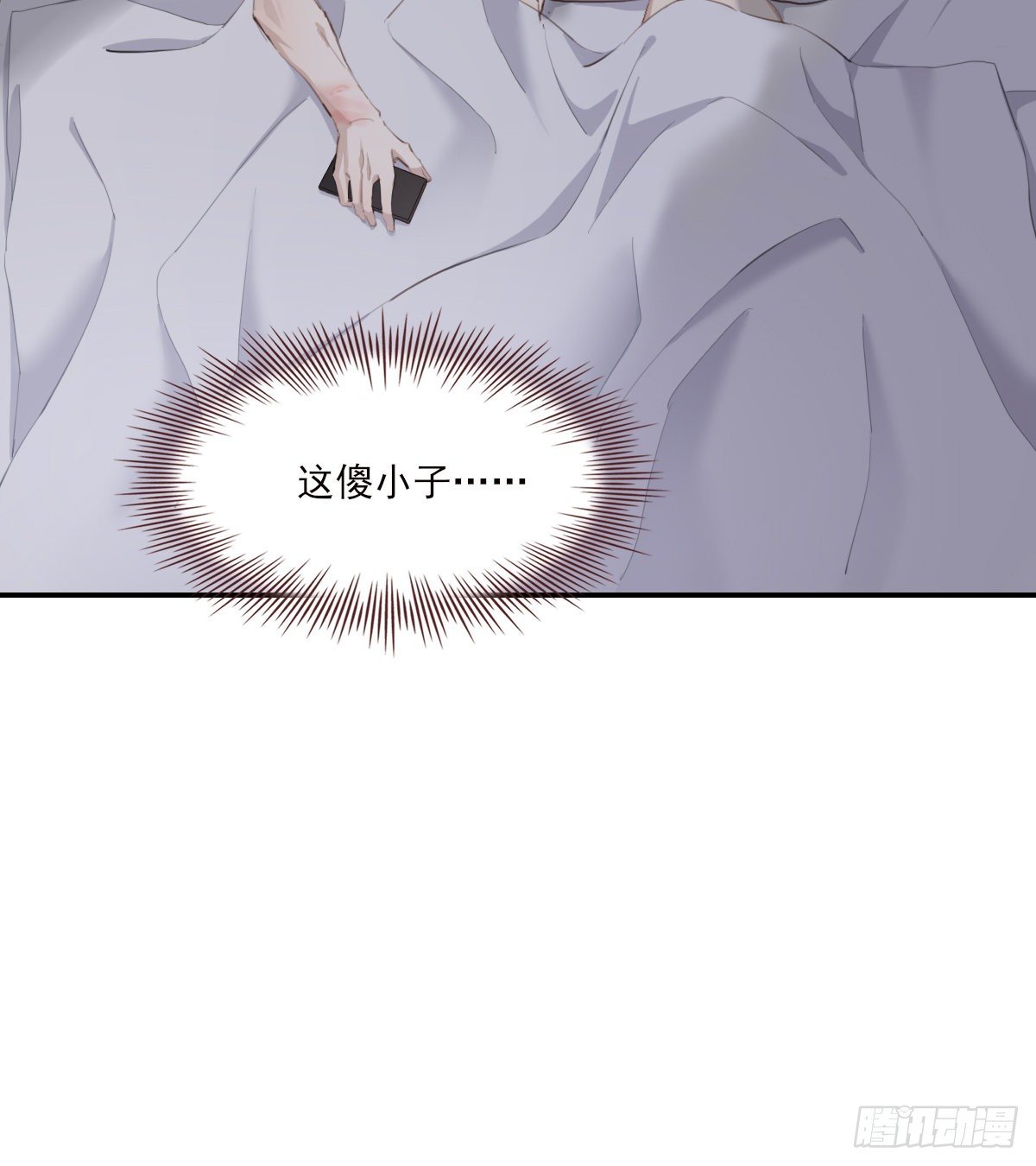 告别17
