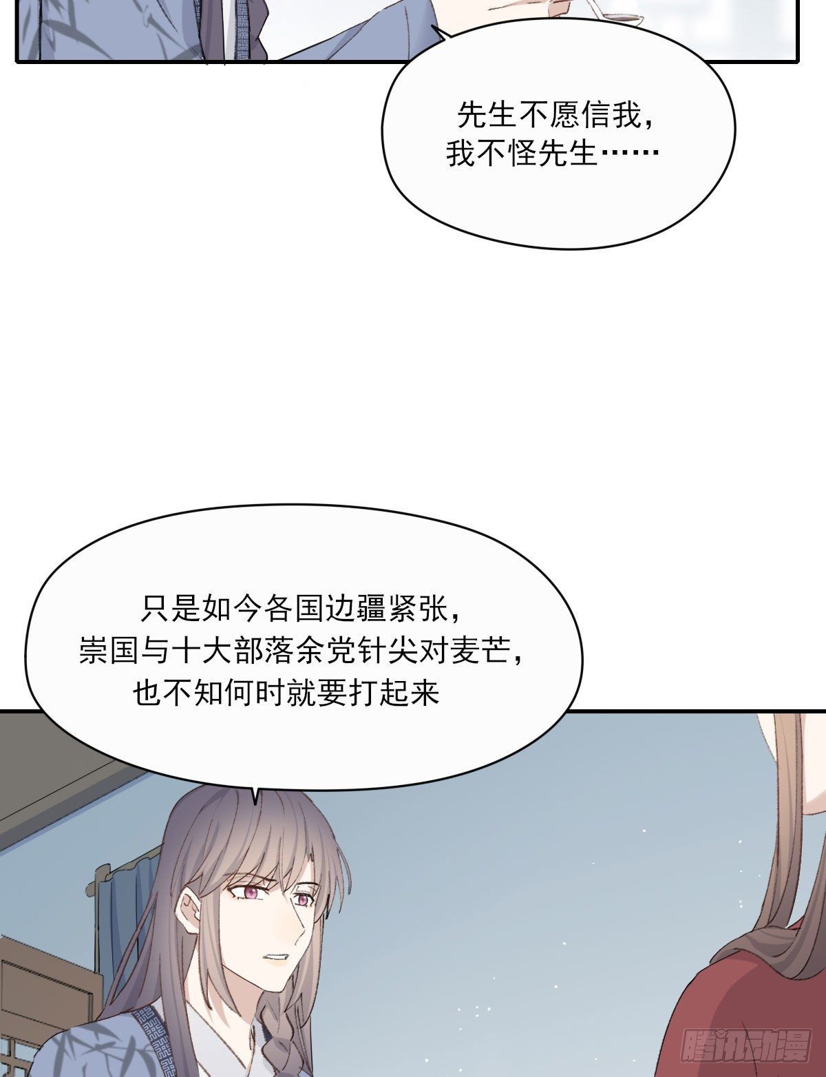 拜师29