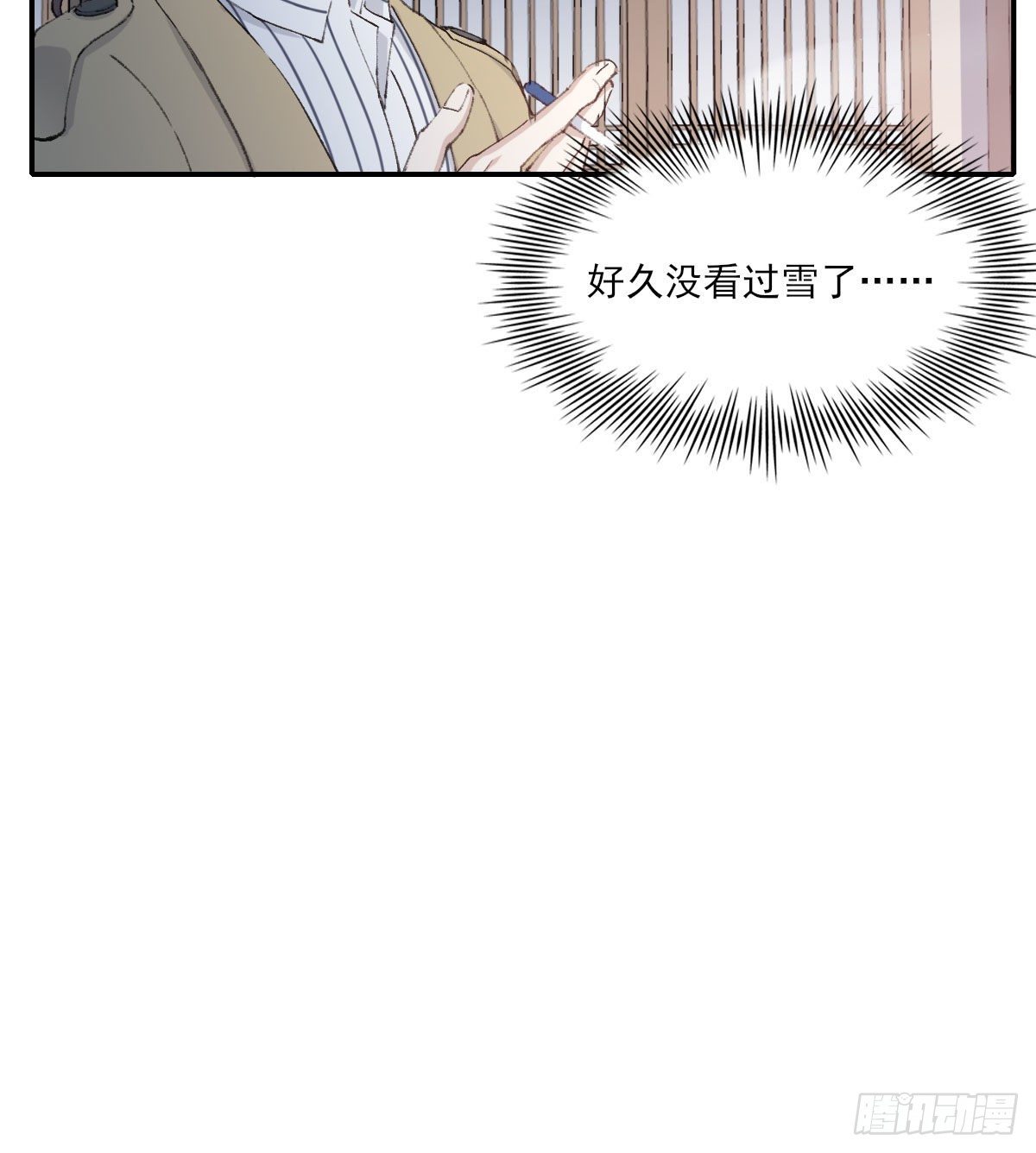下雪了30