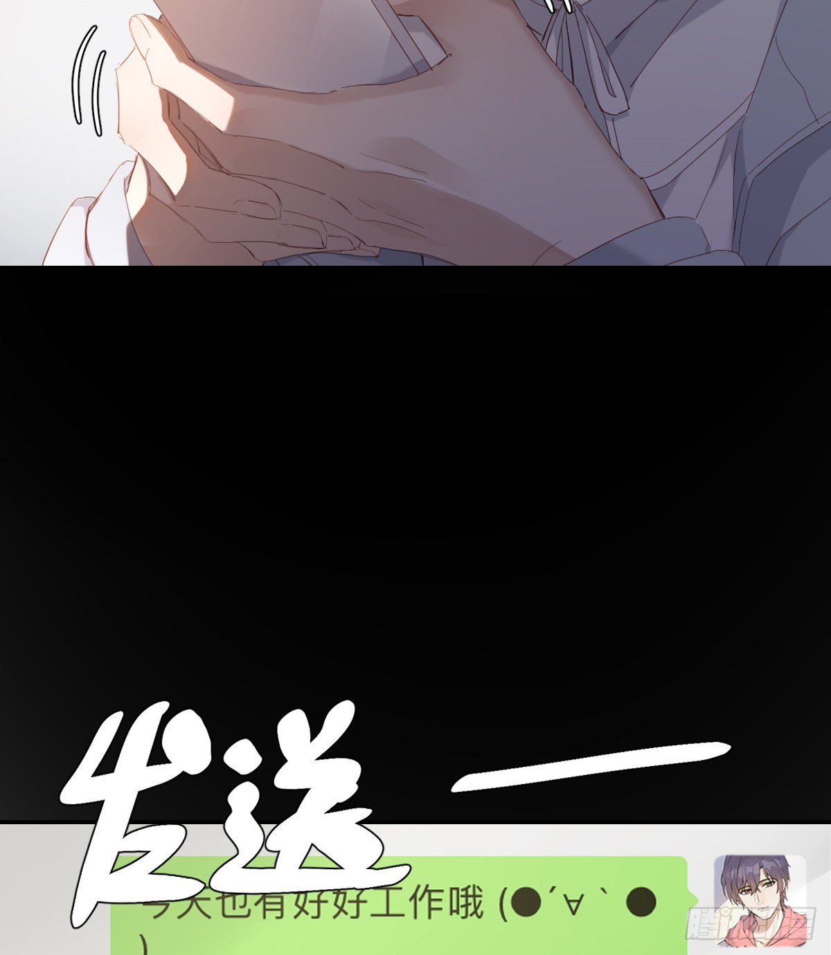 你理理我48