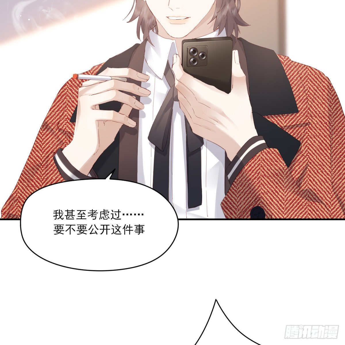 坦白50