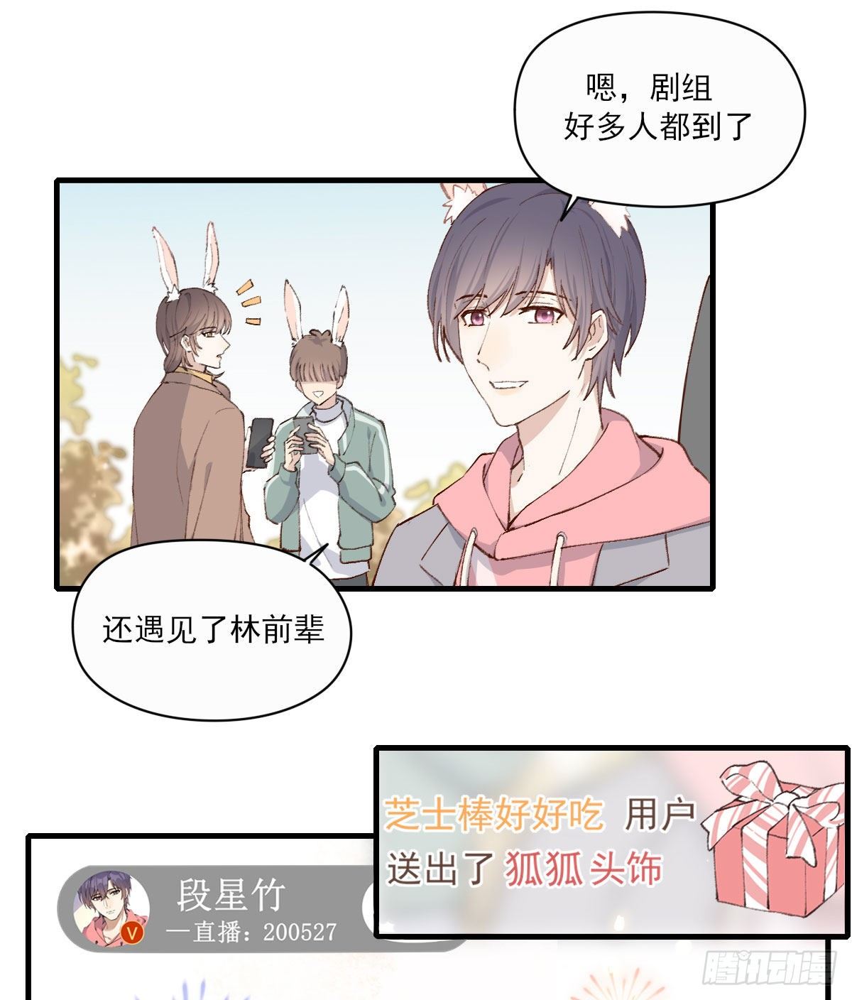 “好巧。”15