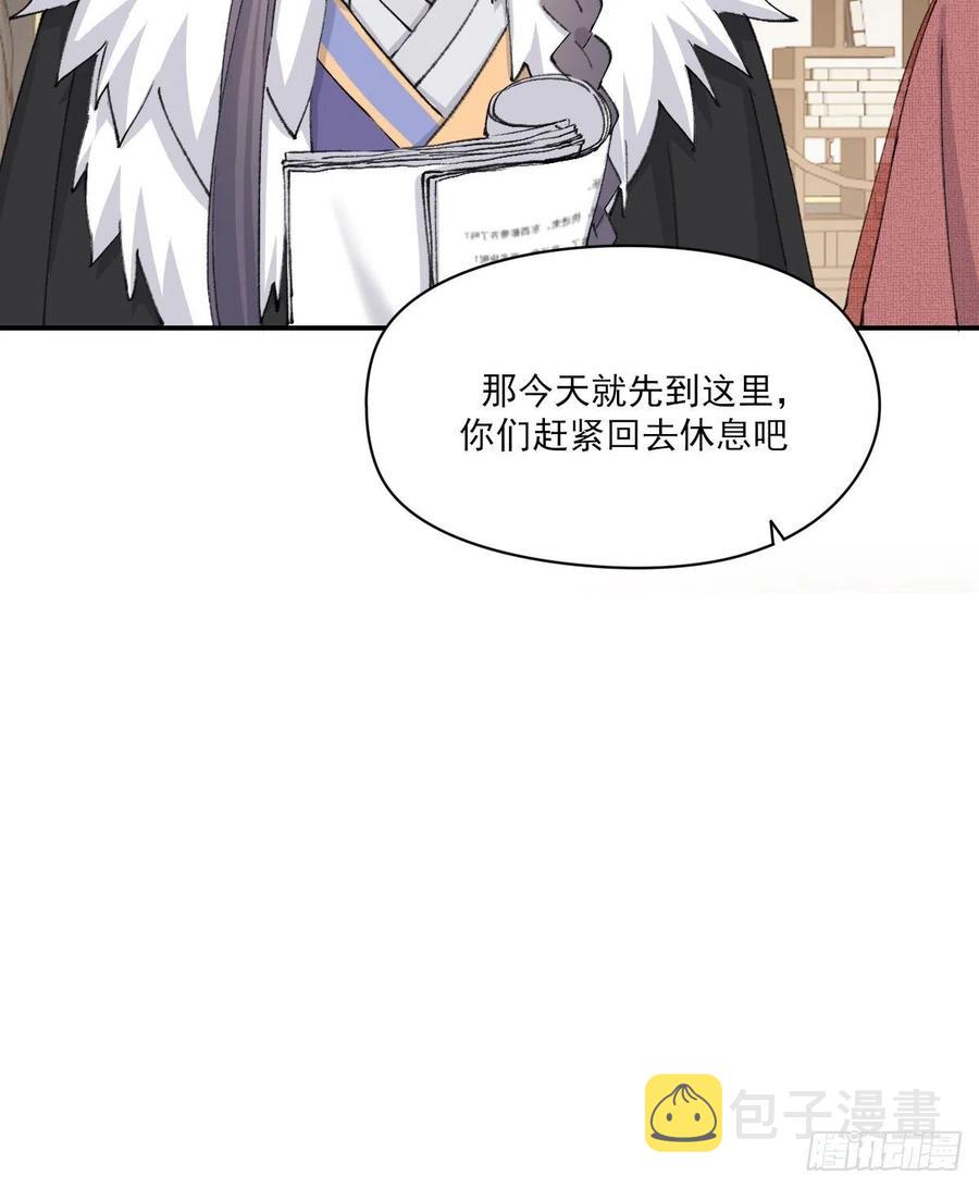不会变4