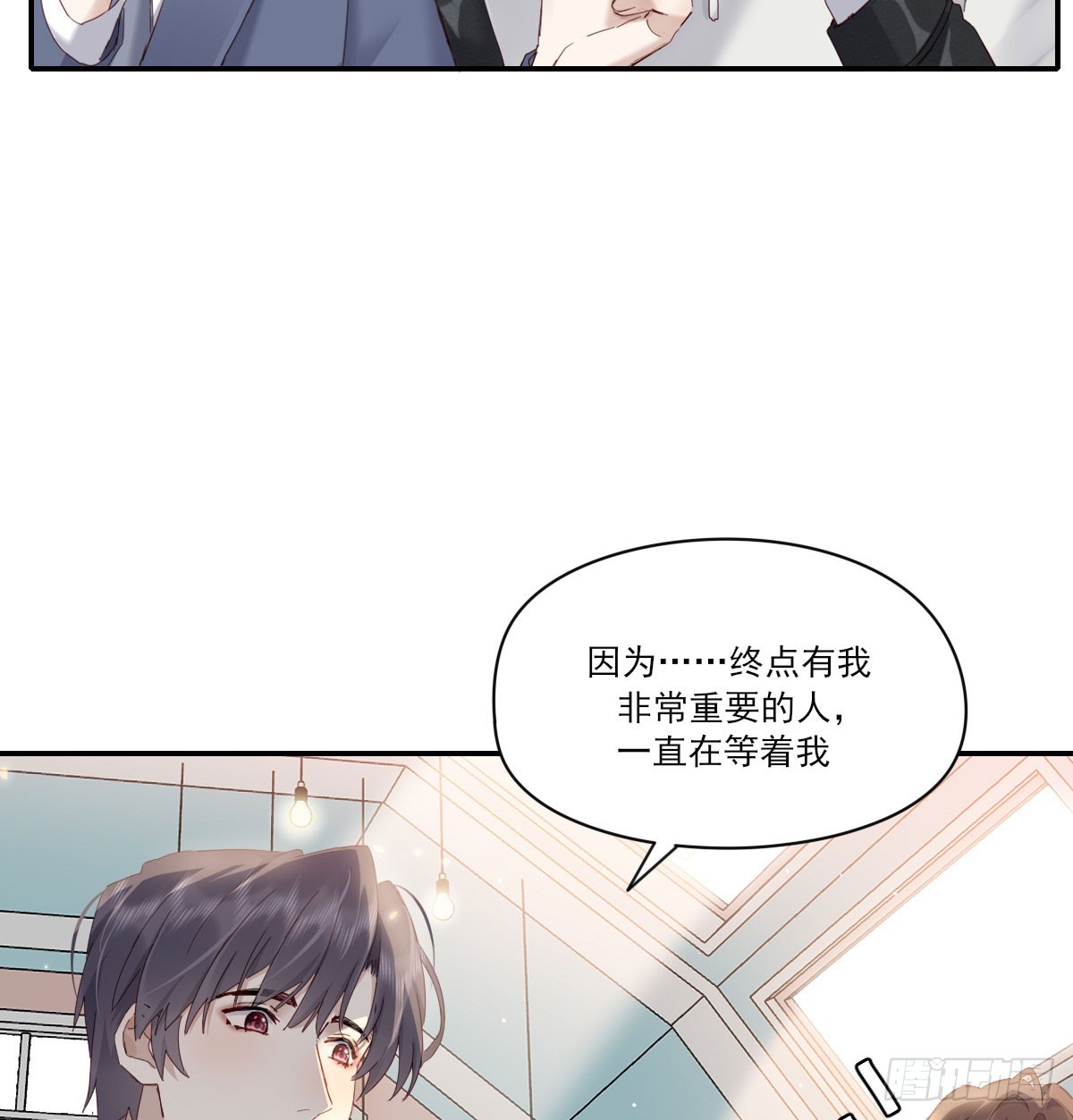 我相信他5