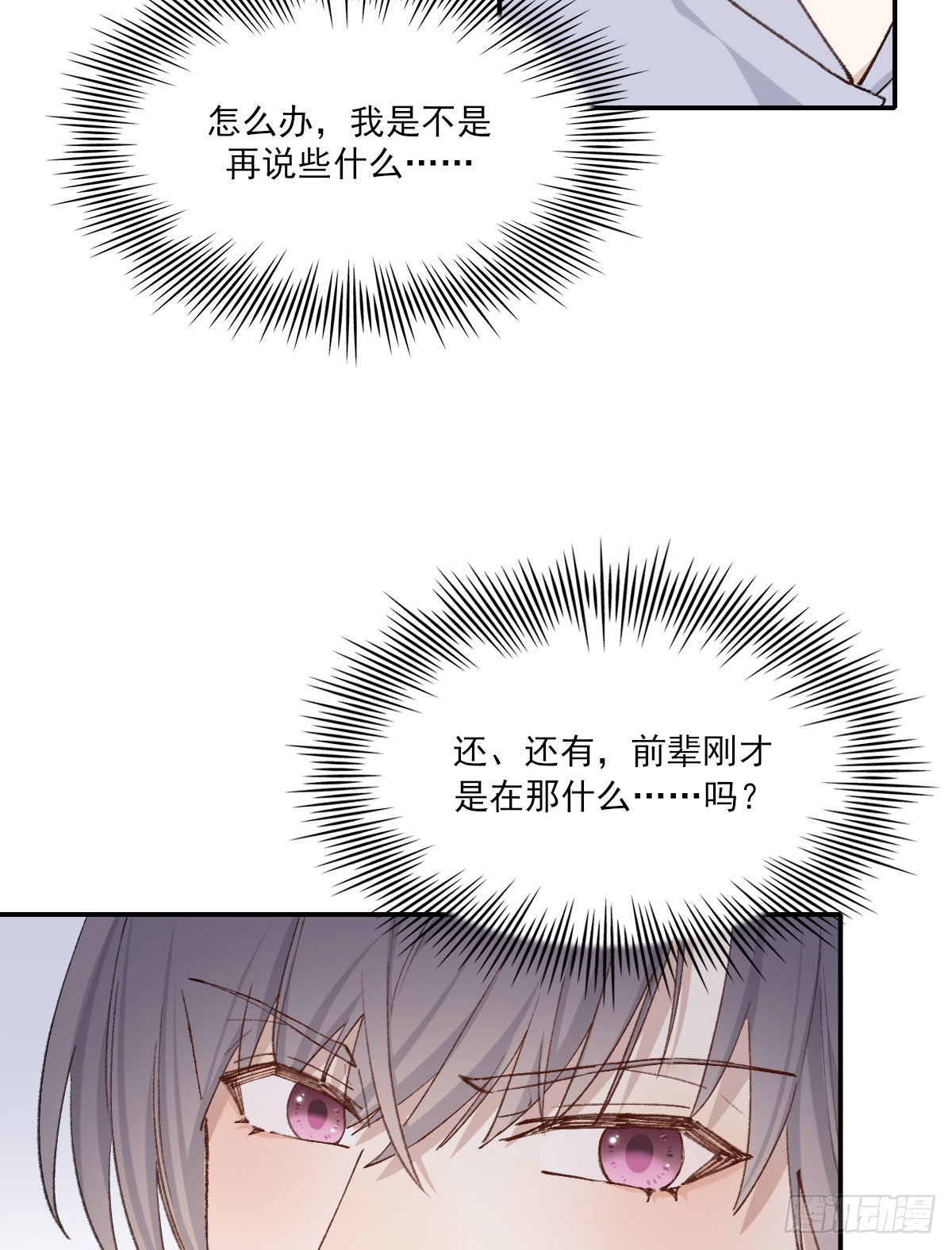 奢望32