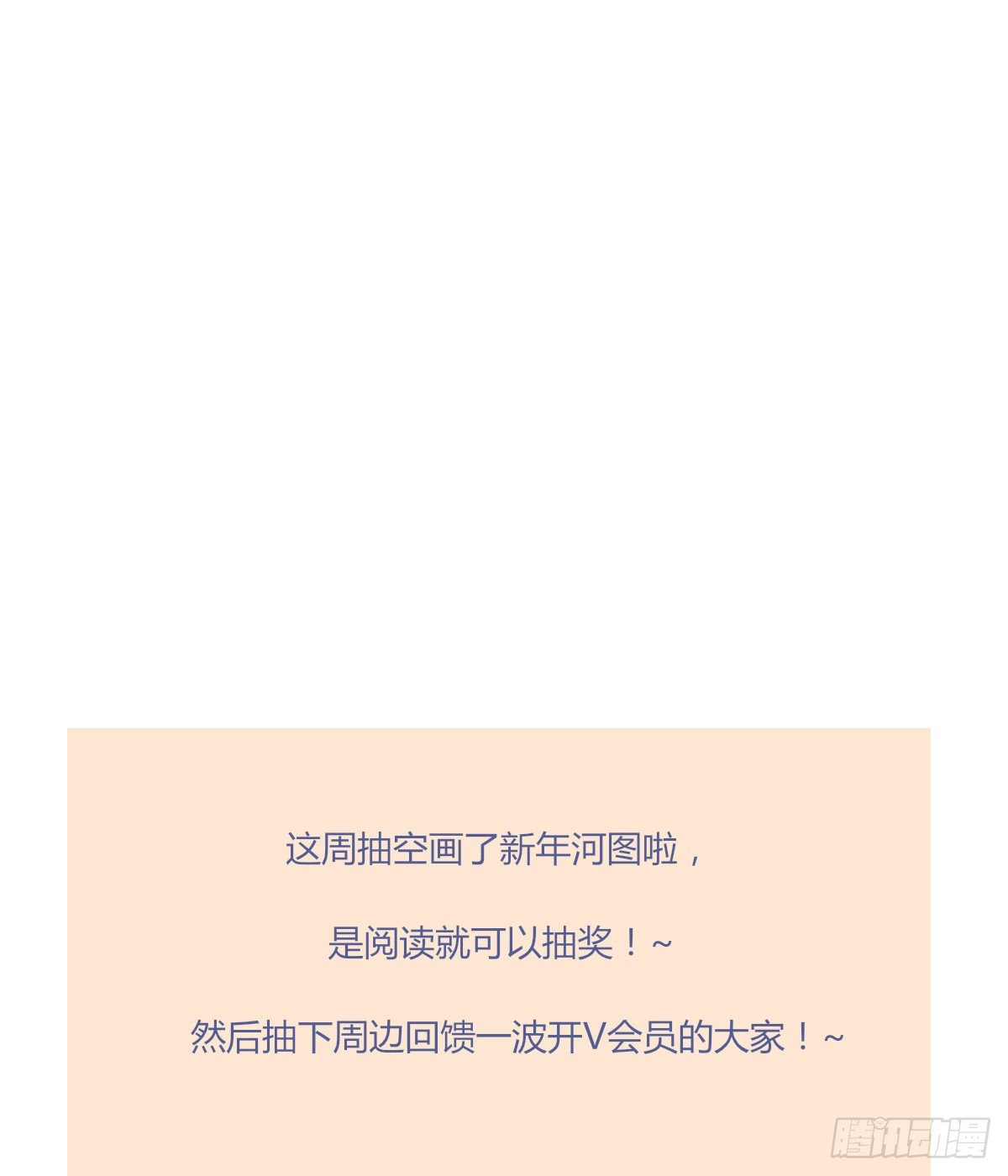 摄政王62