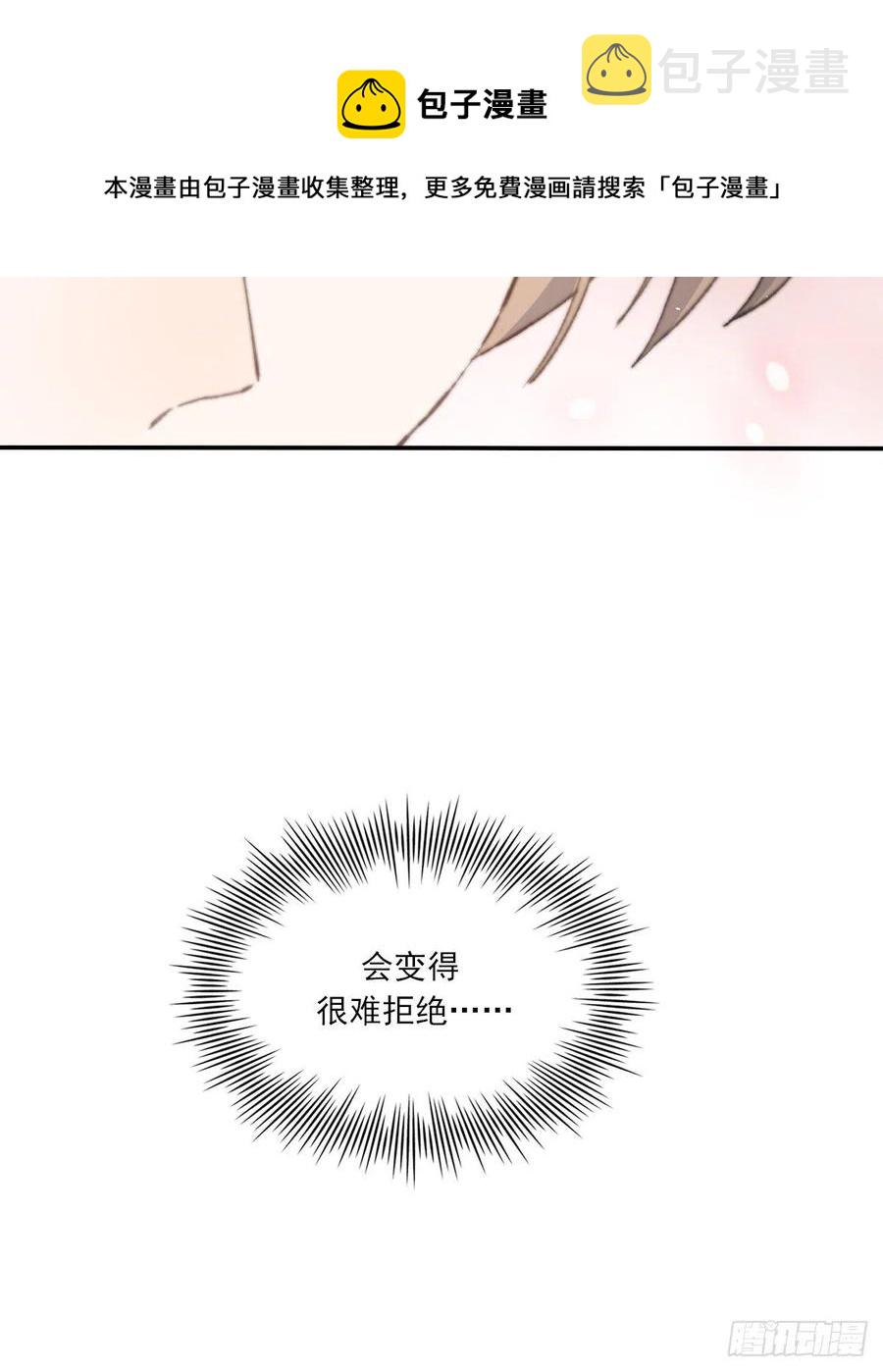 明天再谈8