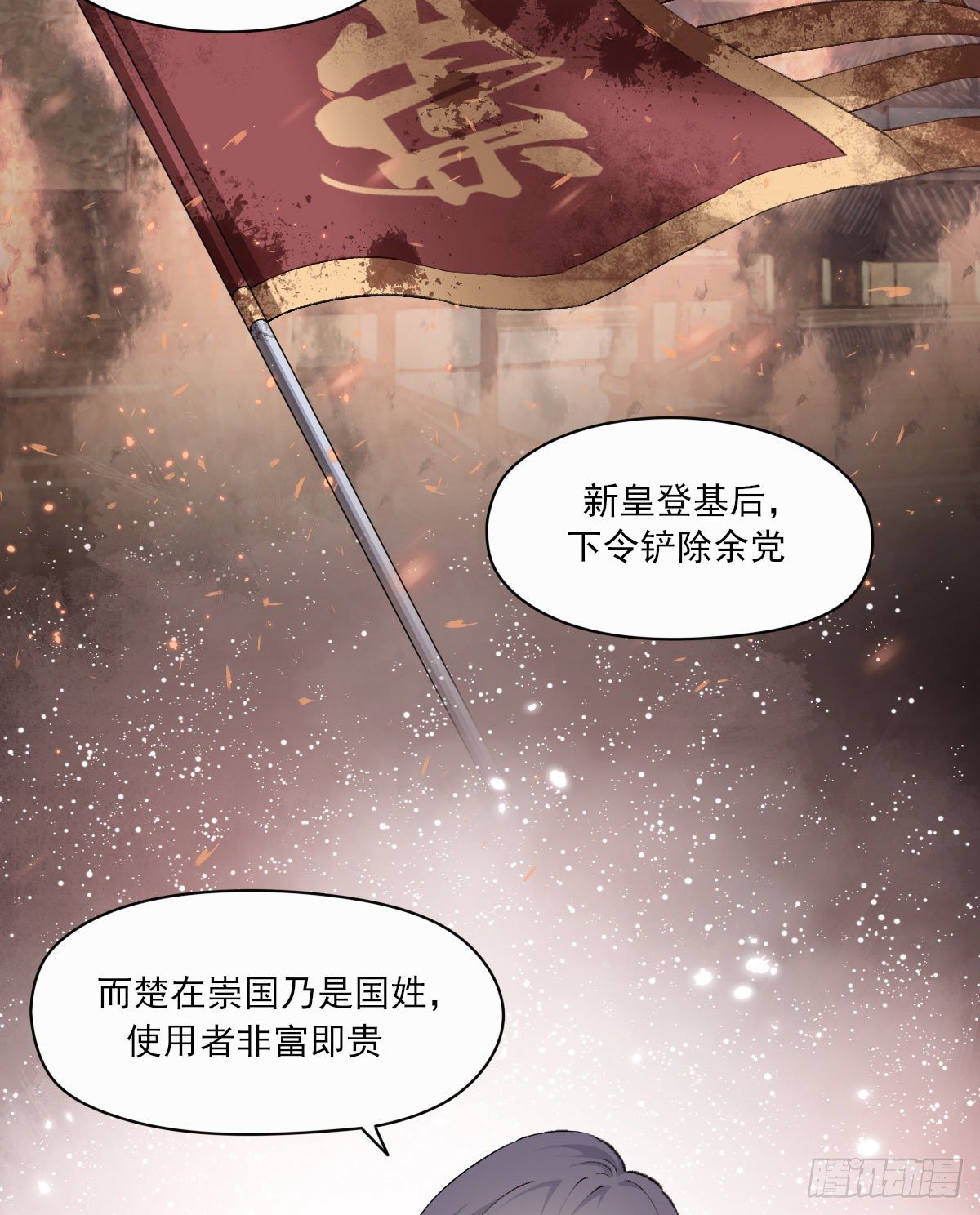 外来者67