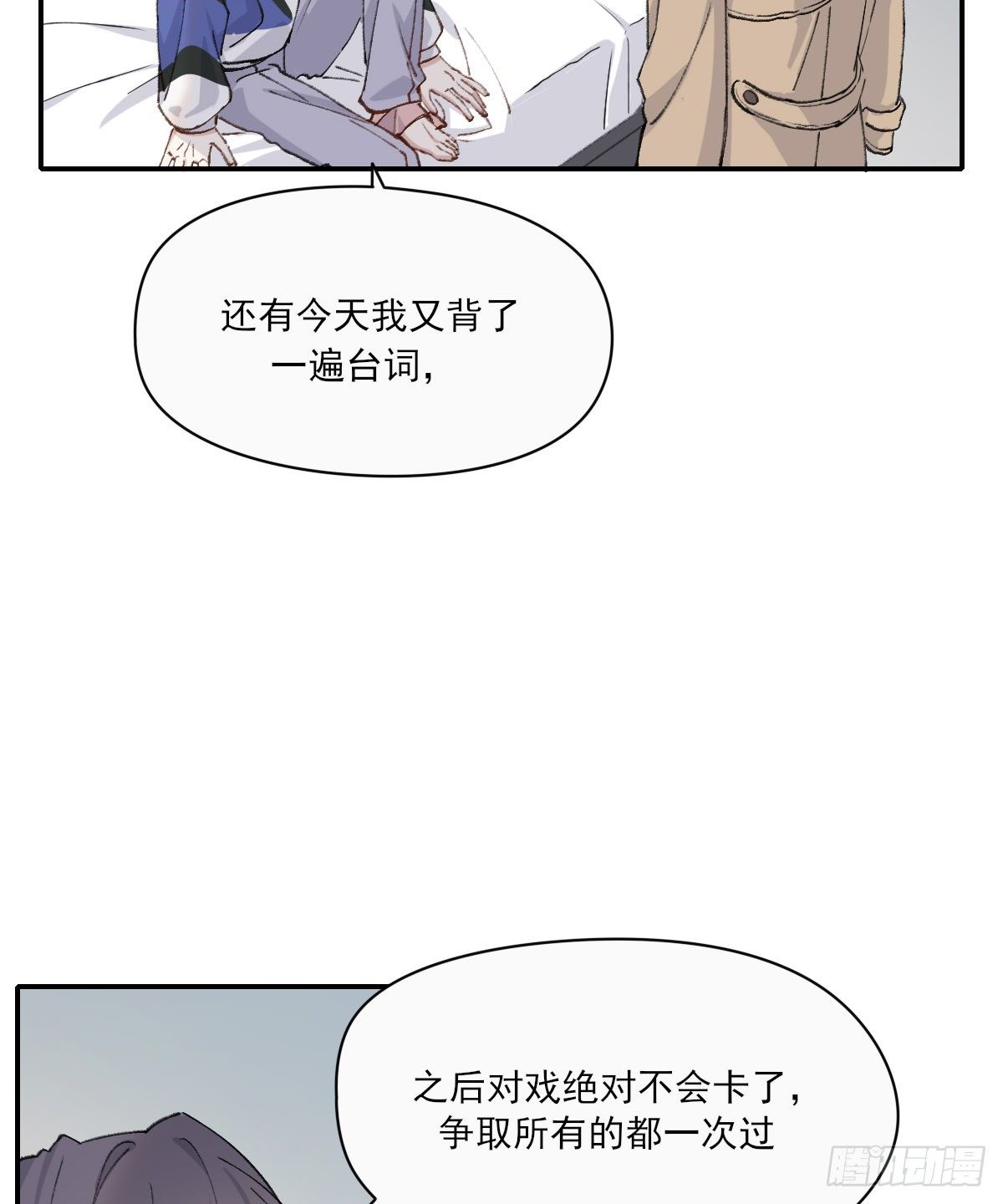 “好”36