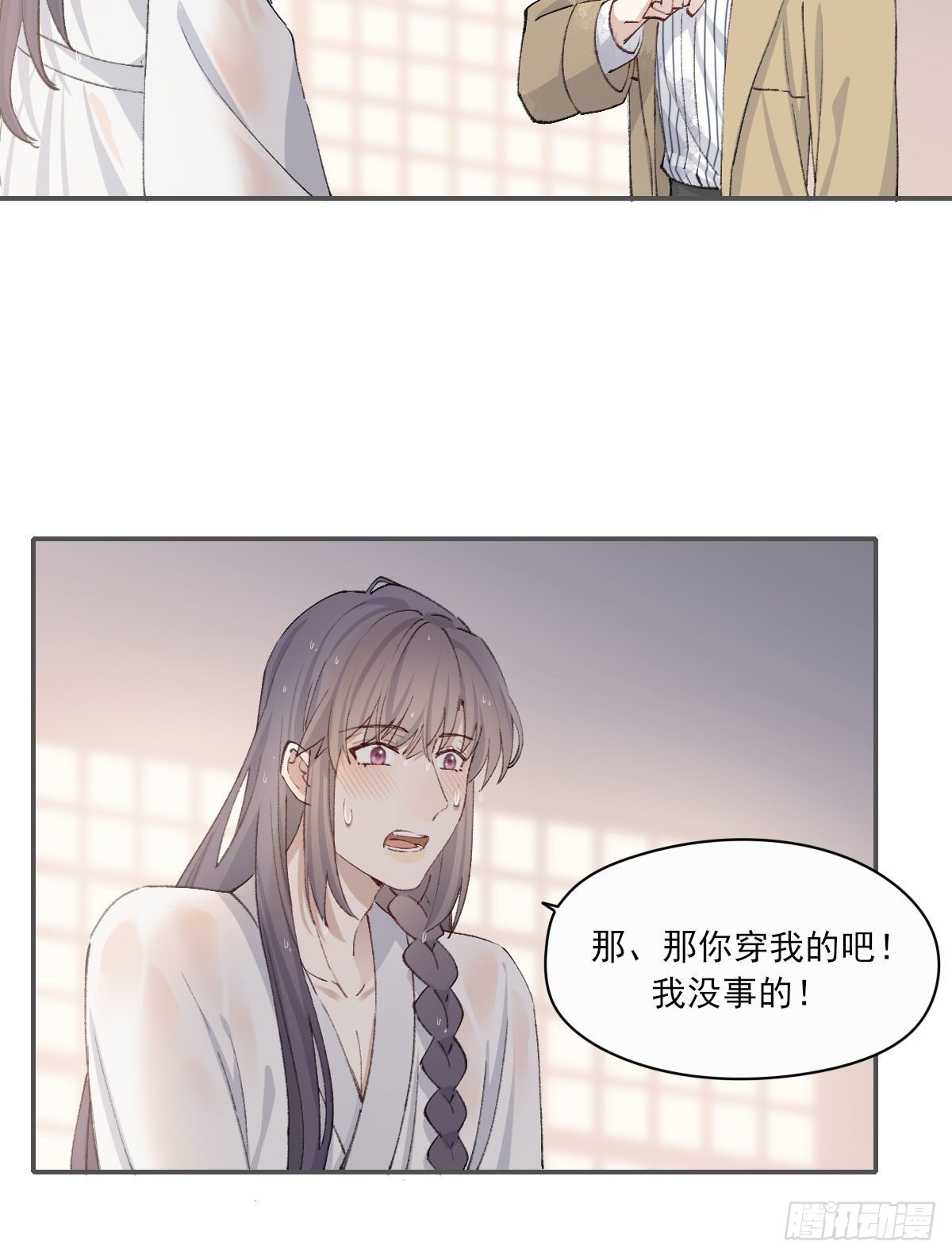 下雪了6