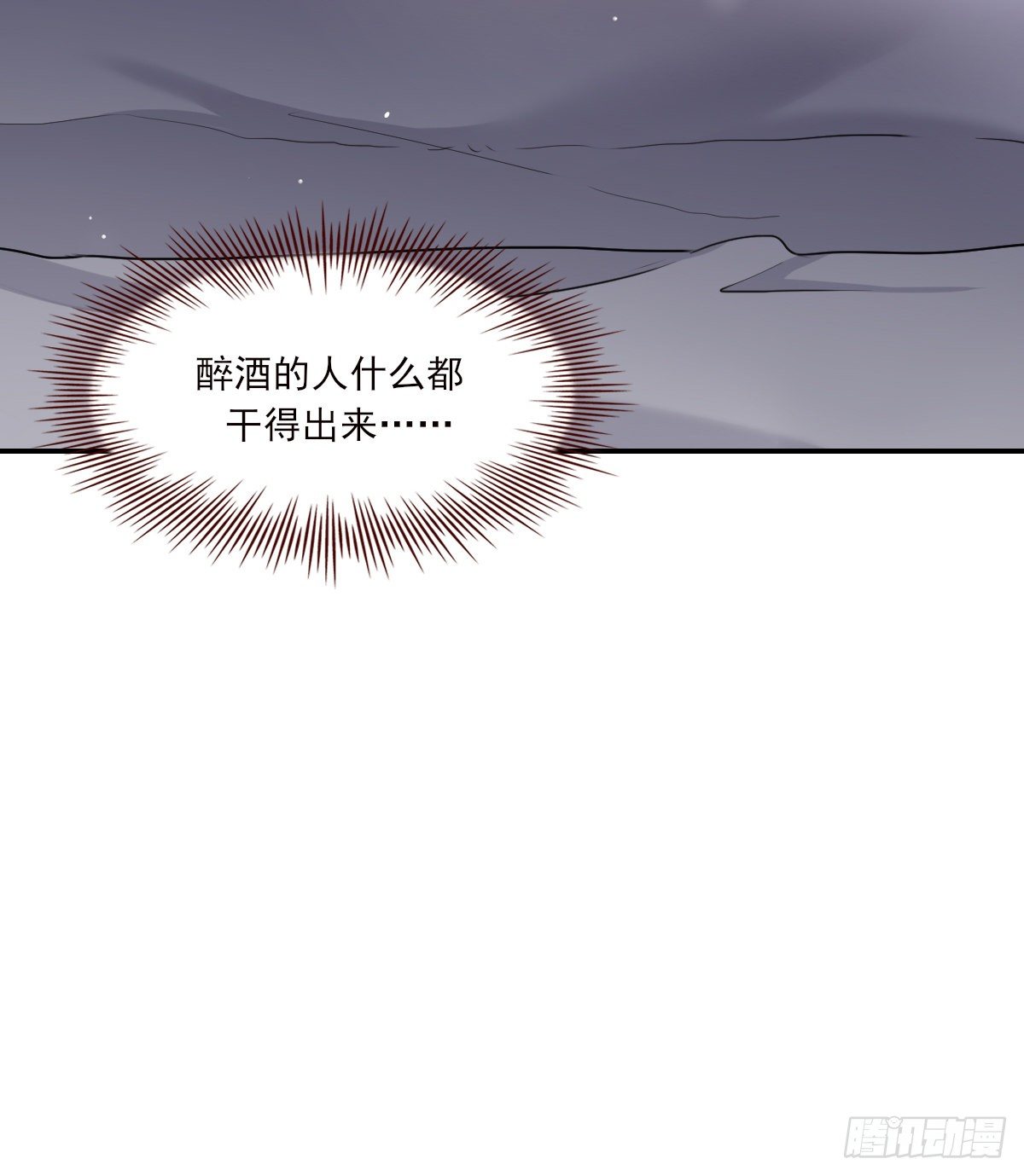 宿醉23