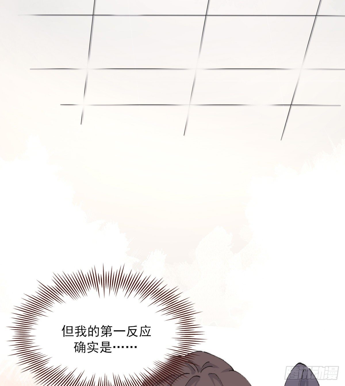 机会来了3