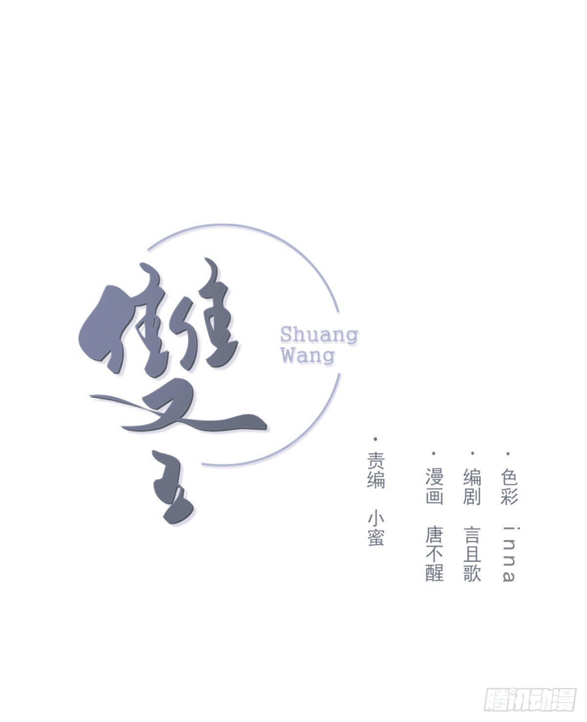 面具0