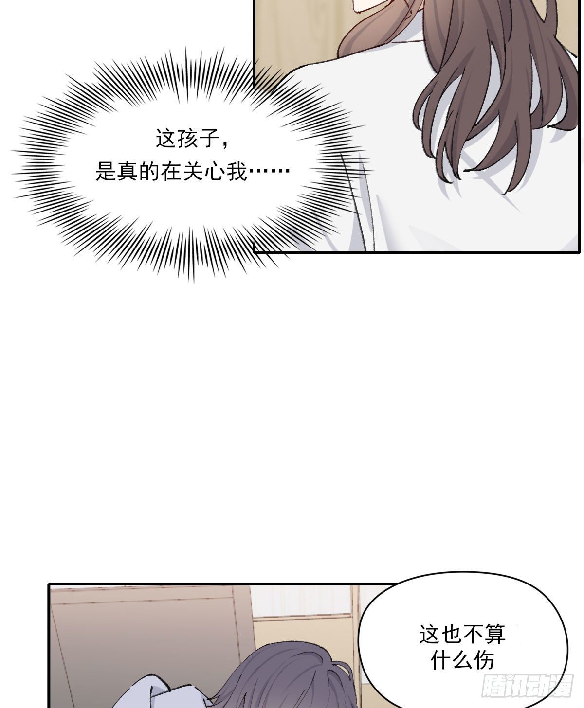 奢望65